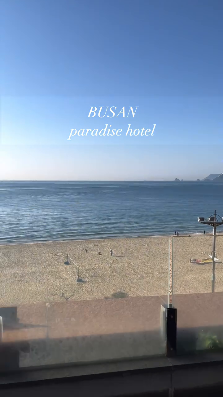또 생각나서 올 것 같은 부산 🌊🌊
매번 좋은 사람들이랑 좋은 부산 너무 좋다🖤
#부산#파라다이스호텔