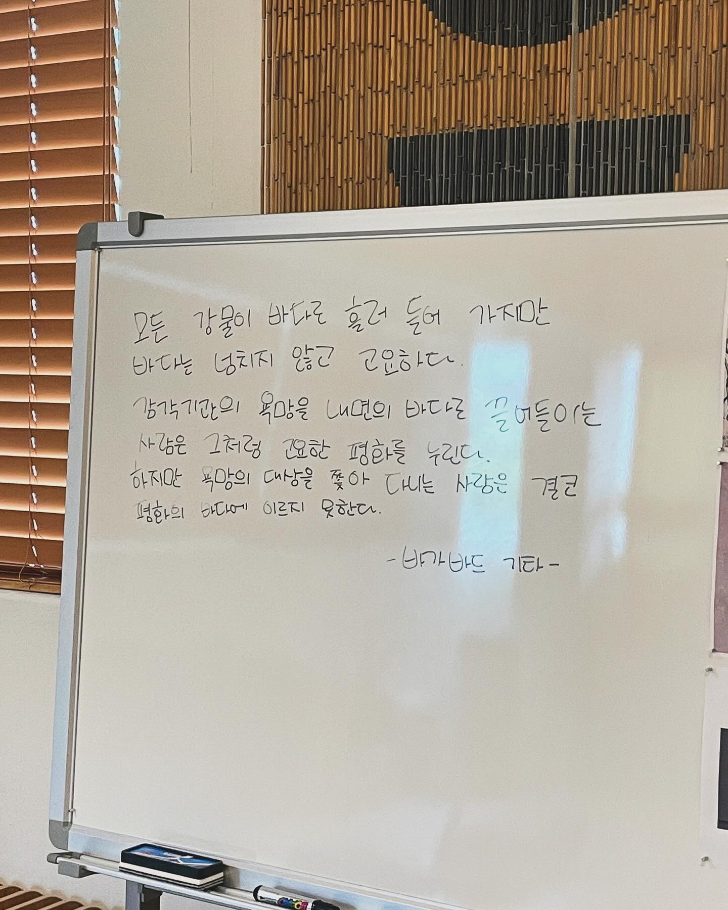 수련가는 길부터 꾸벅꾸벅 졸더니 아주 딥슬립 인요가 .....ㅎ
이완 잘했다고 칭찬받음 ..~ ㅋ