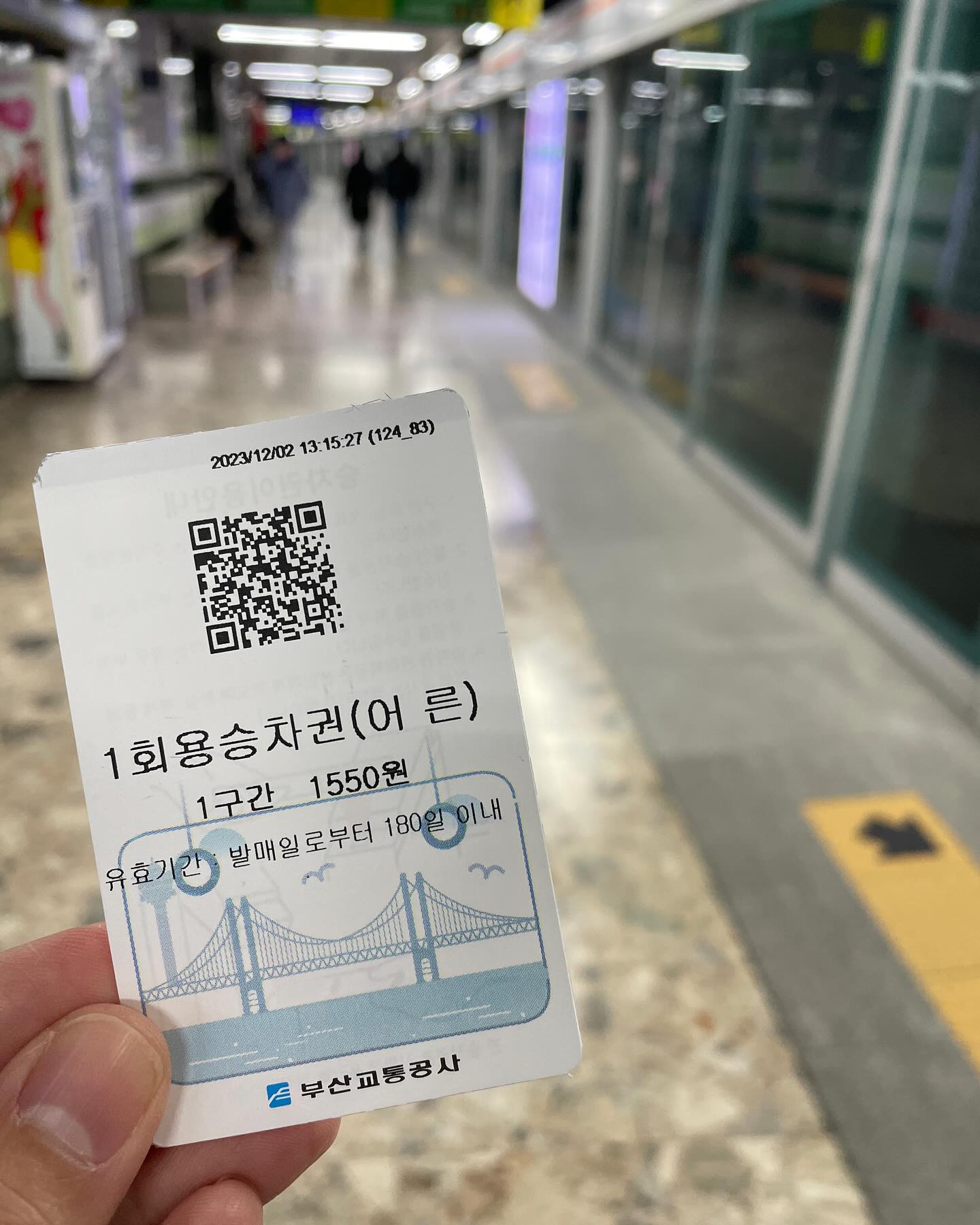 아침 일찍 번외 출근으로
차를 두고 호기롭게 출발했는데
어머낫.... 지갑이 없다😱

내 차에 지갑까지 두고왔네?! 
하필폰케이스도 바꿔서 카드도 없었는데
집으로 돌아가야하나 고민하고 있을 그때
주머니를 뒤적거리다 발견한 6800원!

어제 시장에 제사 장보고 남은 잔돈이 6800원이 주머니에 있었네🙄😁
조상님이 도우신건가 ㅋㅋㅋㅋㅋ
그덕에 값진경험 ㅎㅎ

요즘 지하철은 큐알코드로 바뀌었네 
옛날엔 노란색상의 승차권을 지하철이 먹어버렸는데
이젠 종이를 돌려주네? ㅋㅋㅋㅋ

진짜 세월 많이 흐른듯.... 내 나이...크흡...🫨🫨

#부산지하철 #1구간1550원 #큐알승차권 #나도이용해봄 #퇴근길인증샷📸 #지하철멀미😰😳