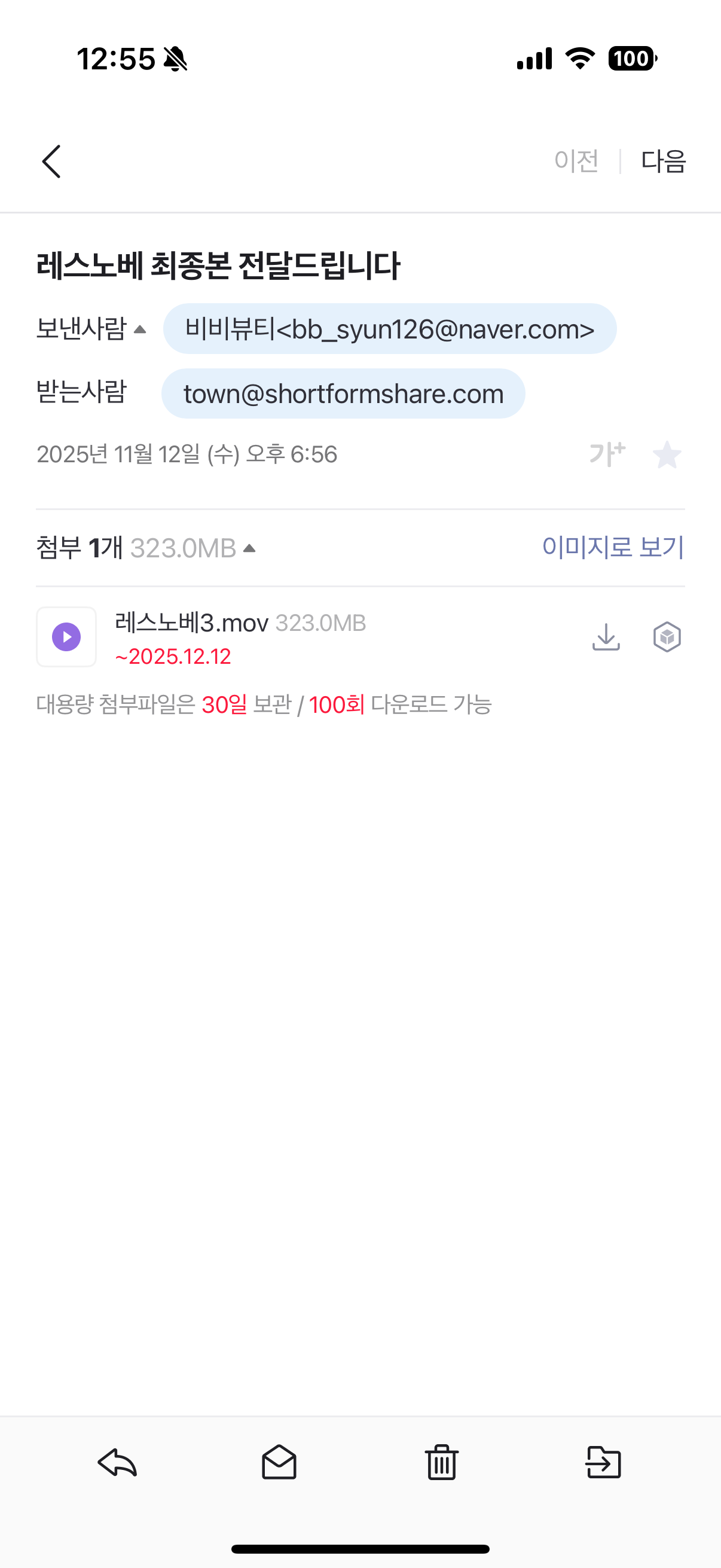 레노스베