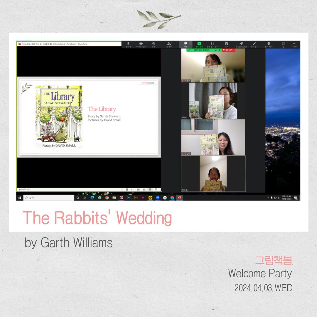 .
그림책봄 시즌2 두 번째 친구는,
Sarah Stewart와 David Small의
<The Library>💕
​
Welcome Party 통해
부부 작가인 Sarah Stewart와 David Small
두 분을 만나고, 이 그림책의 
뒷이야기도 만나보았다.
다들 책을 좋아하시는 분들이라,
이번 책은 더더욱 즐겁게 
읽어나갈 수 있으리라~~
​

ㅡㅡ
​Welcome Party 함께해 주신 분들
그리고 모임 함께해 주시는 분들
감사합니다. 
즐거운 한 달 보내시길 바랍니다.
.
.
​