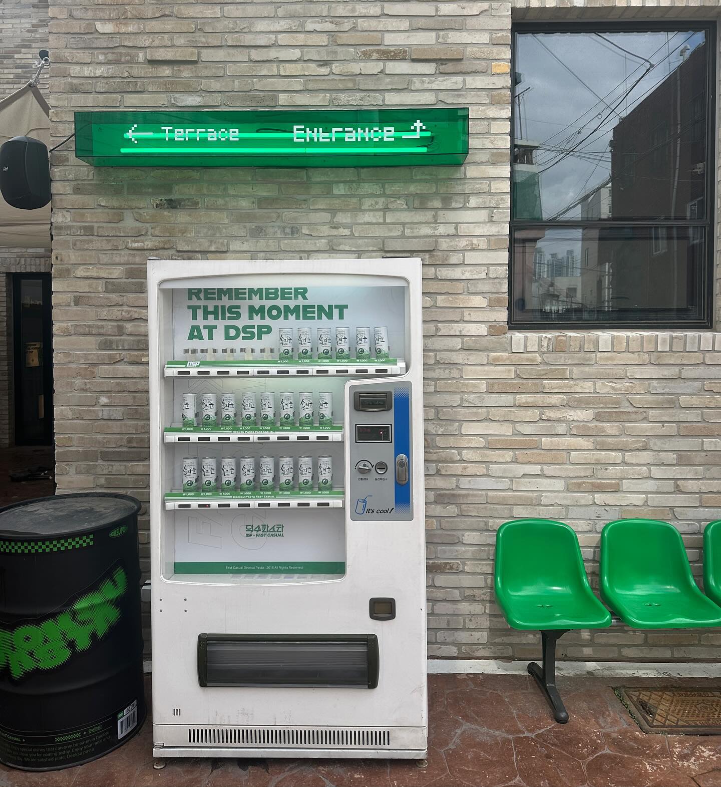 요즘은 초록에 푸욱 빠져버렸다 💚
지나가다가 초록만 보이면 찰칵 찰칵 사진 찍기 📸