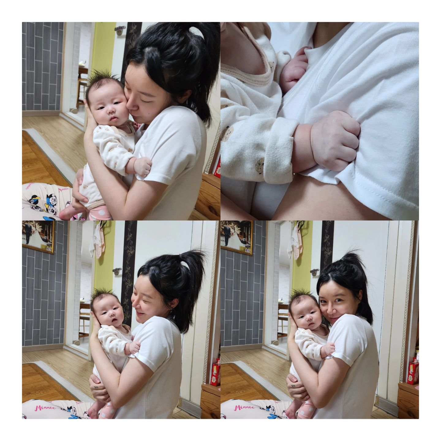 너랑 나