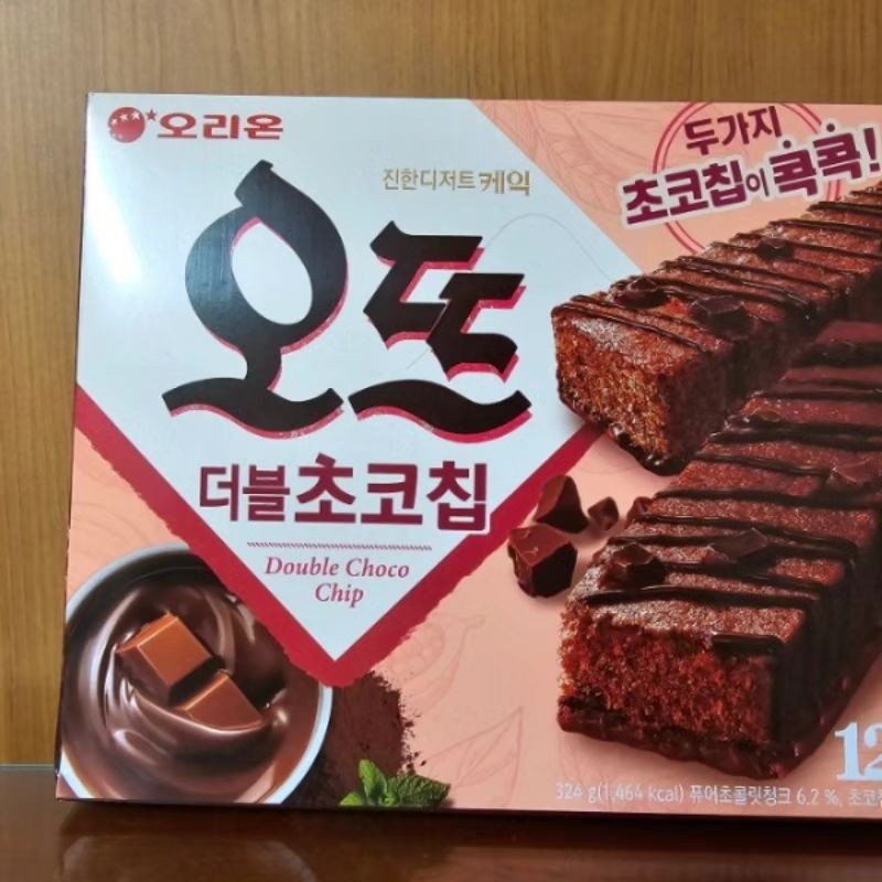 어린이날 맞이 #어린이간식 추천드립니다 ㅎㅎ
어린이날 기간 한정 생산되는 오뜨 더블초코칩!
초코칩이 2종류나 들어가서 더욱 풍부한 초코맛을 즐기기에 딱인 제품입니다 :)

#협찬 #초코간식 #어린이간식 #오리온 #ORION #오뜨 #사무실간식 #신상간식 #간식 #파이 #신제품