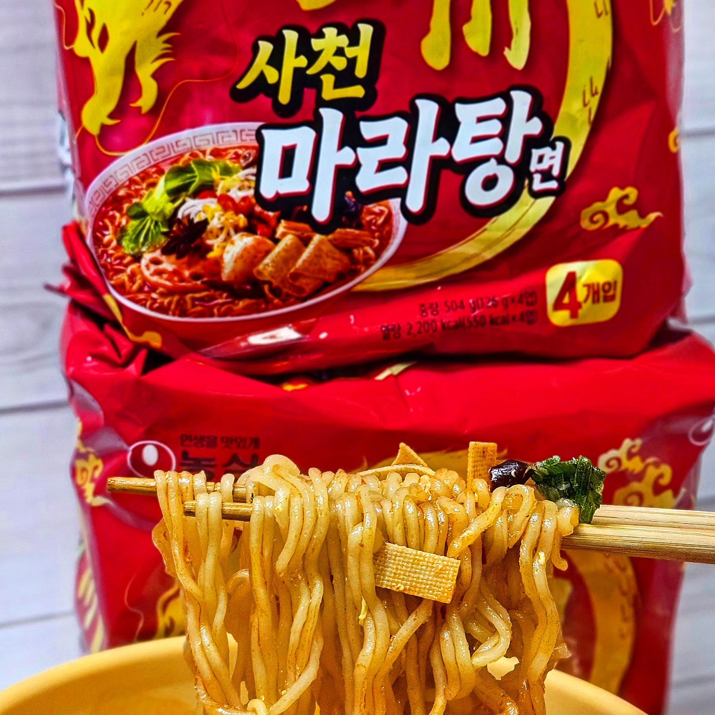 #광고 마라덕후들 쟁여템, 중독성 미친 마라라면 !!🔥🔥

마라탕의 얼큰한 맛이 그대로✨️
얼큰함과 얼얼한게 마라탕 그자체.

포두부, 청경채, 목이버섯
마라탕 핵심 건더기가 그대로 들어가서 
라면인지 마라탕인지😋😋

마라탕 땡길 때마다 부담없이
꺼내서 먹을 수 있는 마라탕면

농심 신상 사천마라탕면 
마라덕후 저격당했다 🥲💓

#농심 #마라탕면 #라면 #라면스타그램 #신상라면
#ramyun #사천마라탕 #사천마라탕면 #마라라면
#마라탕 #마라탕맛집 #마라덕후