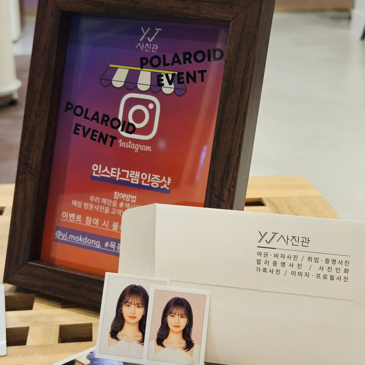내맘대로 포토존 만들기
우리 동네에 증명사진 빠르고 예쁘게 만들어주는 곳 있는지 몰랐잖어😍
머리 바꾸면 또 와야지

studio yj.mokdong 

#목동사진관 #yj사진관 #yj사진관목동점
