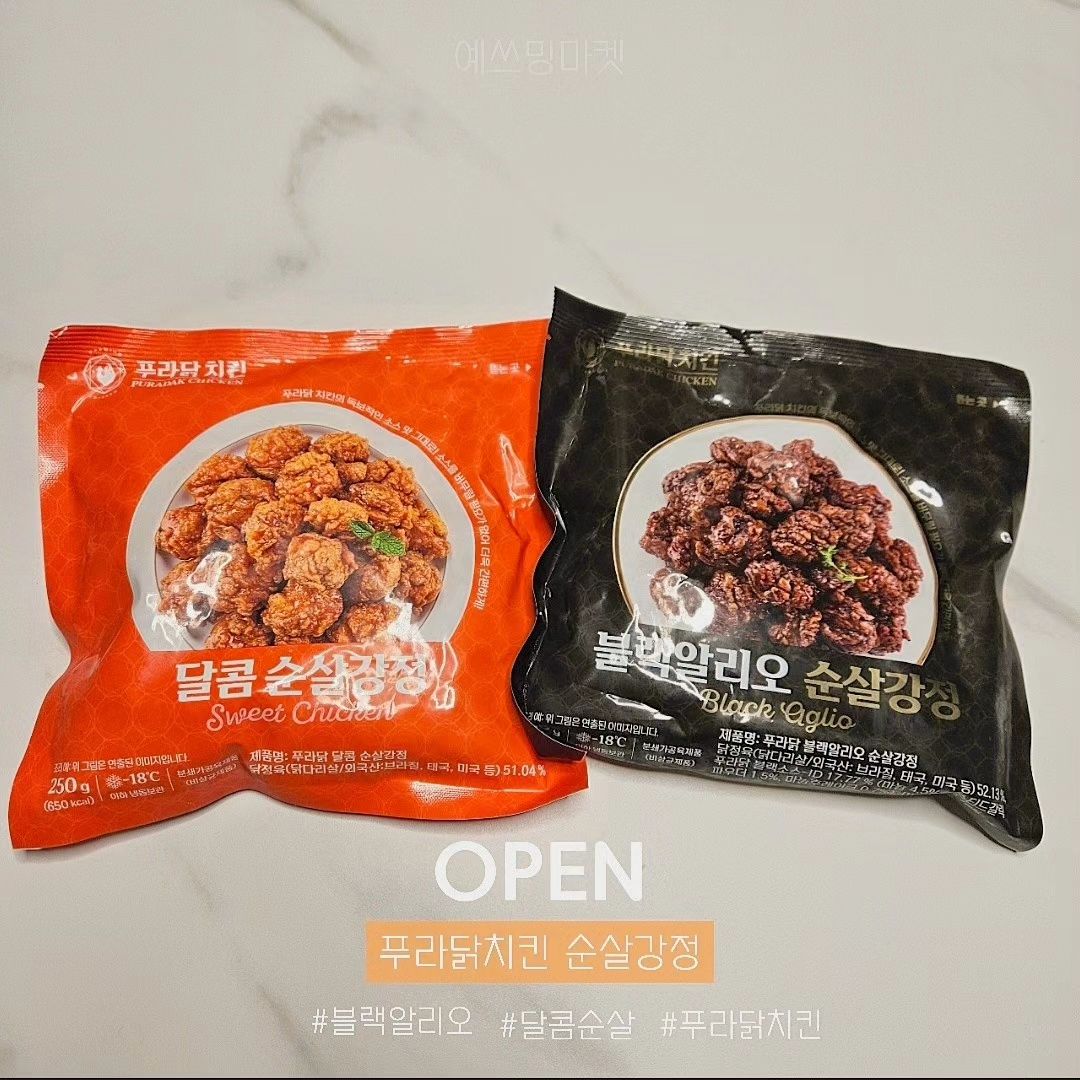 🐔프리미엄 치킨 브랜드 푸라닭의 대표 인기 메뉴 푸라닭 블랙알리오&달콤 순살강정 2종 OPEN

​

배달로만 먹던 프리미엄 치킨 푸라닭치킨

이제는 집에서 밀키트로 간편하게 먹을 수 있어요🤗

​

쫄깃 부드러운 100% 순살 닭다리살 사용

HACCP안전인증 시설에서 제조하여 믿을 수 있어요👍

​

➰️구성​

🐔푸라닭만의 깊고 진한 간장과 고소 담백한 마늘의 만남 블랙알리오

🐔푸라닭만의 양념으로 깔끔&달콤한 맛이 매력적인 양념치킨 달콤 순살강정

​

아이들 간식은 물론 밥반찬으로도 제격!! 

어른들 술안주나 야식으로도 최고예요!!

​

전자렌지, 에어프라이어 다 가능🤗

​

➰️전자렌지 1분+에어프라이어 180도 5분

저는 이렇게 먹으니 더 맛있었어요👍

​

두 가지 맛 다 맵지 않고, 단짠으로

아이들부터 어른까지 다 맛있게 먹을 수 있답니다.

아이들 반찬으로, 어른들 야식으로도 좋은 푸라닭 순살강정

​

이제 집에서 편하게 맛있는 푸라닭 드셔보세요~🫶

​

✔️배송기간 : 오전9시이전 결제건 당일출고

✔️배송비 : 4,000원 (3만원이상 무료배송) 제주,도서산간 추가 3,500원

✔️공구기간 : 1.23~1.25 (3일간)

​

⚘️홈페이지 없는 상품으로
구매문의는 댓글이나 디엠으로 남겨주세요❤️