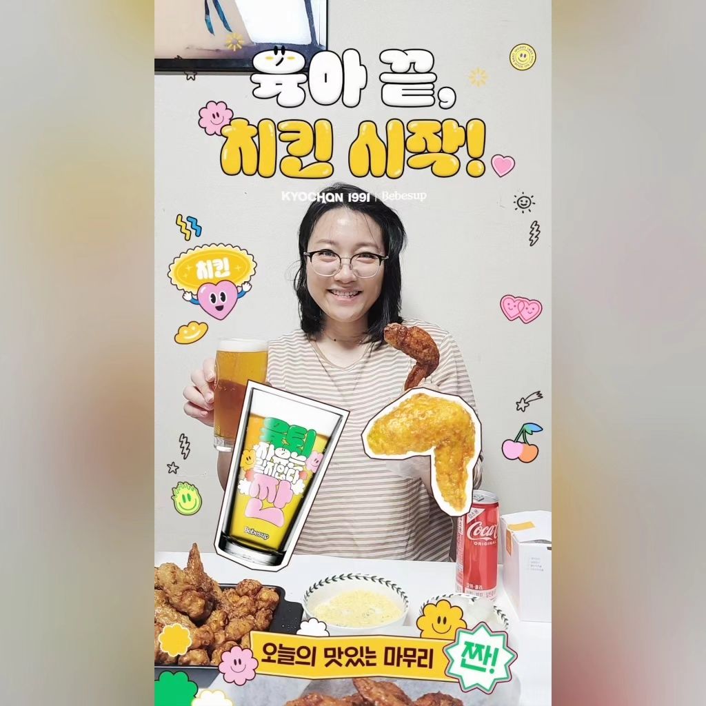 #광고 #교촌점보윙 
#교촌치킨 에서 출시한 신메뉴 
#점보윙시리즈 
말그대로 윙이 점보야 뭔일인가 싶죠?!
기존 먹던크기는 잊어주세요 ㅎ
울아들 아주 신났어요 ㅎ
엄마 딴집보다 엄청 큰데?
더 비싼거 산거야?
아냐 교촌의 신제품이래 엄청크지 어서 먹어~ 

✔️반반점보윙(1.9) : 교촌/레드 , 교촌/허니. 레드/허니 
✔️교촌치킨 시그니처 맛 중 2가지 선택!! 
✔️교촌점보윙(1.9) : 마늘과 간장 소스 점보 사이즈 
✔️허니점보윙(1.9) : 달콤 바삭 허니 갈릭 
✔️레드점보윙(1.9) : 국내산 청양 홍고추의 매콤함 

우리는 반반점보윙 (레드/허니) + 옥수수볼 세트 (2.2) 주문^^ 

세트로 주문하니 2천원 할인되네요~
기존 윙메뉴보다 4천원 저렴한데!

세트로 또다시 할인 왠일이야 했는데! 

교촌치킨 앱으로 포장 주문하니 
3,000원 할인에 2024교촌 캘린더도 받았답니다!! 
좋았어 영차~ ㅎ

아들은 허니점보윙으로 실컷 먹여서 재운 후 ㅎ 
울 부부는 레드점보윙으로 치맥중!! 
큼직하니 먹을꺼 있고 아주 맛나게 상큼하게 한주를 마무리 했네요 ^^ 

☞ 교촌치킨X베베숲 콜라보 JOY-B 프로젝트 이벤트!! 
아이 재우고 육퇴를 즐기는 교촌치킨X베베슢 필터 사용 
저처럼 요렇게 찍어 이벤트 참여 해보셔요 ^^ 
추첨을 통해 육아 끝, 치킨 시작KIT 증정!! 
 (베베숲, 교촌치킨 SNS 각 계정 진행중) 
기간 : 11/27 ~ 12/24 
당첨자 발표 12/27 
경품내용 : 육아 끝, 치킨 시작KIT (채널별 총 50명) 
교촌 반반점보윙(허니+레드)+육퇴짠 1세트+핸드워시+물티슈2팩
신랑아 당첨되어 부부치맥홈술 또 해보자고~~ 
점보사이즈로 커졌는데 가격도 착해서 
아주 대만족!! 
신랑이 역시 실속 있게 살림사는 울 마누라 
치킨선택도 아주 실속 Good! 
이럽미다 ㅎㅎ 
.
.
.
kyochon_official bebesup.official
#베베숲 #육퇴짠 #육아 #JOY-B프로젝트 
#인스타필터 #점보윙 #교촌점보윙 
#반반점보윙 #교촌신메뉴 #신메뉴 #치킨 #치킨추천 
#치킨맛집 #이벤트 #대구교촌 #교촌과치맥짠

🍺🍗🍺🍗
