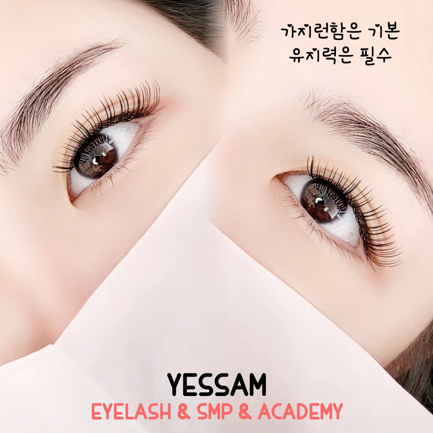 베이직연장❤️
ㆍ원핸드기법으로 시술시간은 짧고 정확한 뿌리 밀착으로
시술자와 고객님 모두 편하고 예쁘게 연장 가능합니당!
 앞머리부터 눈매 끝까지 처짐없이 일정한 라인감🥰

❤모근보호시술,고급 가모 사용
❤트렌드에 맞는 다양한 래쉬 보유
❤콜라겐 아이패치 마스크팩 제공
❤KC인증 글루 사용
❤눈매,모근에 따른 맞춤상담후 시술
 

#포항속눈썹#포항속눈썹연장#포항속눈썹펌#속눈썹연장수강#포인트연장#뽀래쉬#마스카라연장#속눈썹영양제#속눈썹연장#속눈썹펌#속눈썹연장잘하는곳#포항두피#포항탈모#포항미용#속눈썹모델#속눈썹수강#포항#경주#경주속눈썹#예쌤#울산속눈썹 #대구속눈썹