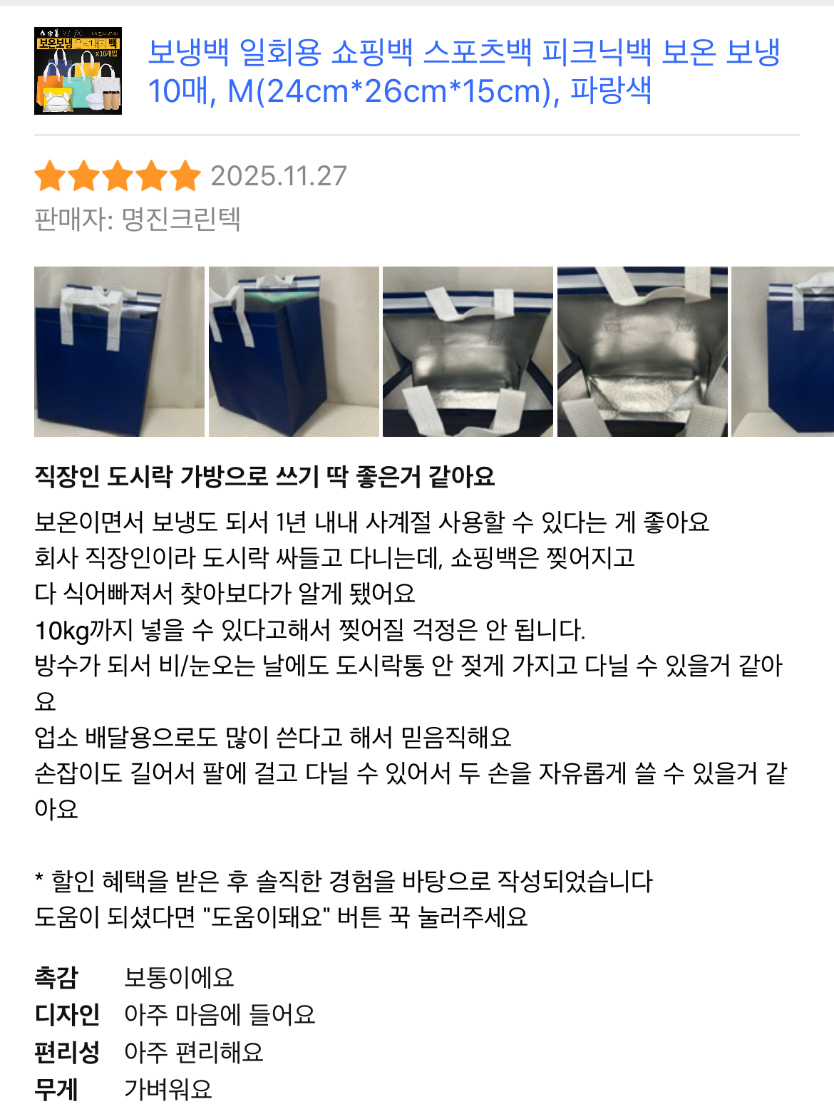 콘텐츠