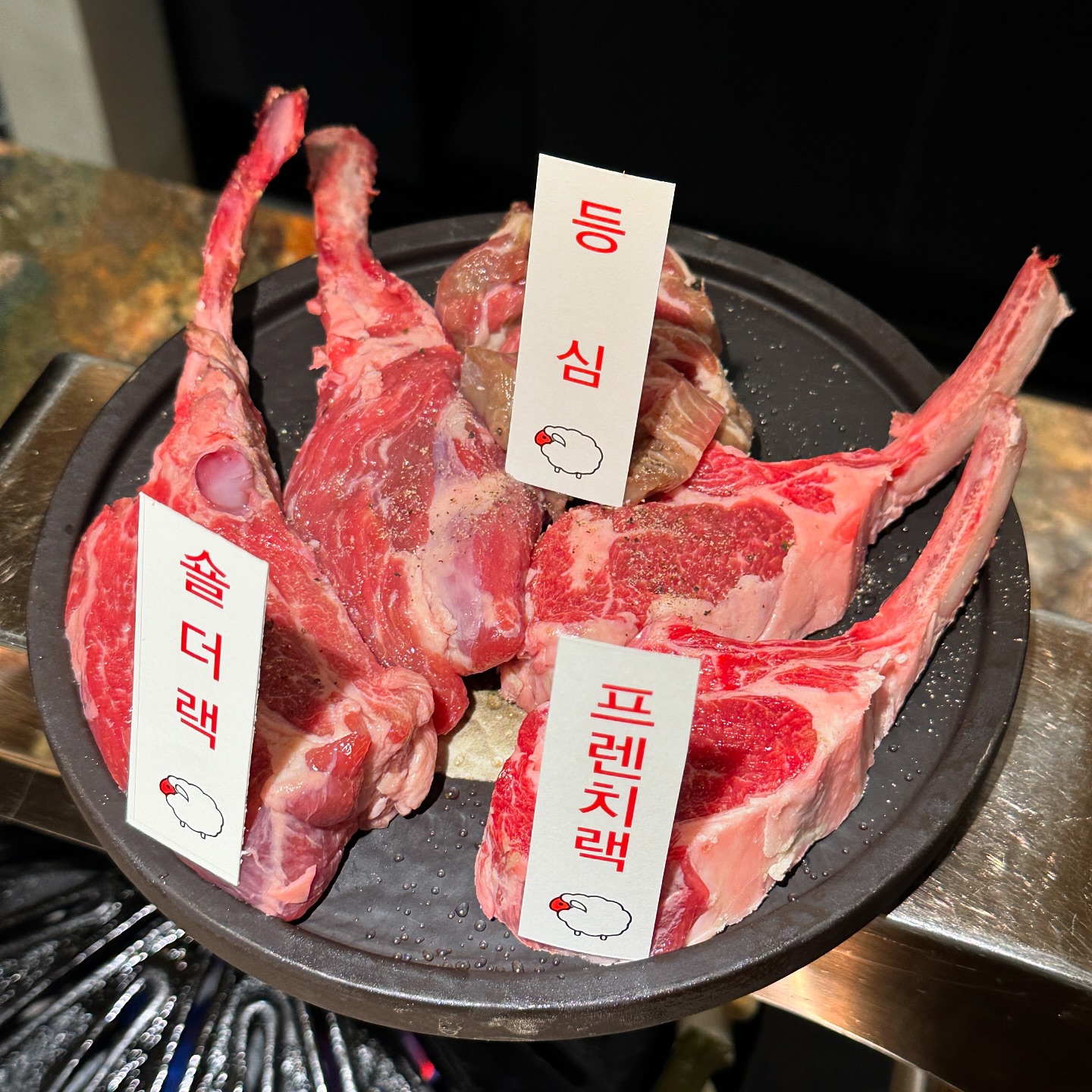 분위기있는 공간에서 직접 구워주시는 양갈비맛집 교대 에떼램❗️ 

1년이 지나지않은 어린양을 도축하여 누런내가 전혀 없고
4가지 밑반찬에 5가지 종류의 소스들! 선택권이 다양하잖아 😊

사장님의 센스에 감탄을 연발했는데 직접 방문하면 몸소 느낄수 있다 😋 퀄리티를 위해 많은 예약은 받지 않으신다고 한다. 여긴 크게 잘될 곳이라 믿어 의심치 않는 곳이다 

고기에 감탄 + 해장라면에 감탄,, 🍜
라면은 맵기선택 가능해서 좋다 자주방문할 예정🥰

📍교대 에떼렘