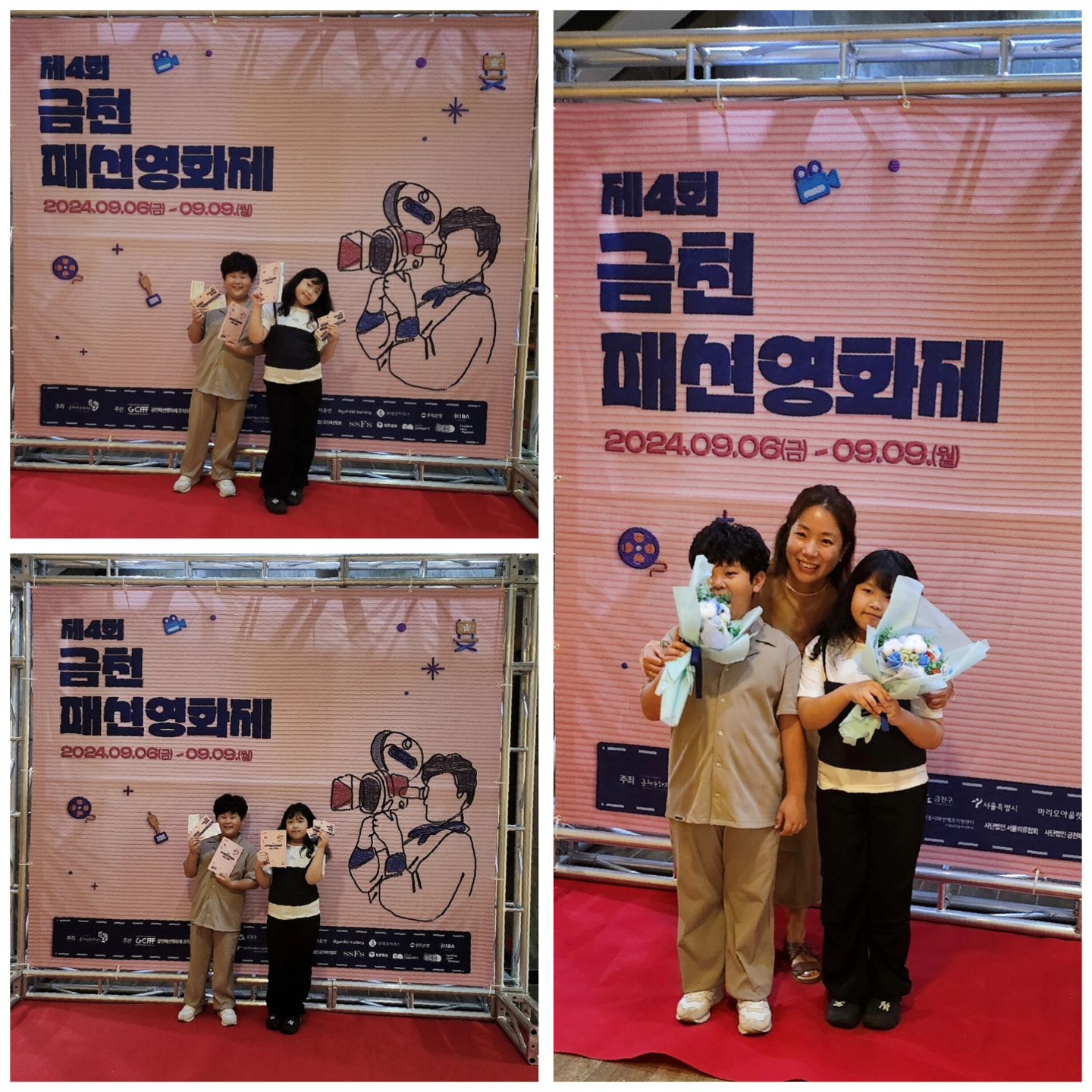 #금천패션영화제 제4회 :) 
#당신의가족은무엇입니까 - 김희은 감독님 
 
2년전 어두운 새벽, 
반짝반짝 빛나던 별 보면서 1차 감탄 
해가 뜨고 나서 바닷가 보면서 2차 감탄했던 날 💕 
 
제4회 금천패션영화제에 감독님께서 초대해주셔서 다녀왔어요 🎶 
 
영화관 스크린에 본인 얼굴 나올때마다 
너무 좋아했던 딸램과 그 옆에 한쇼리 ㅋㅋ ㅋㅋ ㅋㅋ
귀요미들 😘 
 
감독님~ 울 꼬맹이들 너무 예쁘게 잘 담아주셔서 
너무 감사드려요 🤗 
계속해서 응원하겠습니다!!! 화이팅!