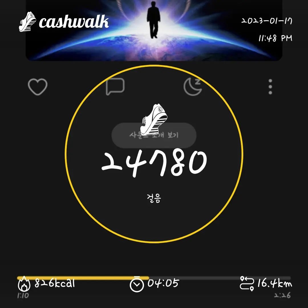 #캐시워크 #마인드키 #명상 #기분전환 #캐마챌8기 #4일째