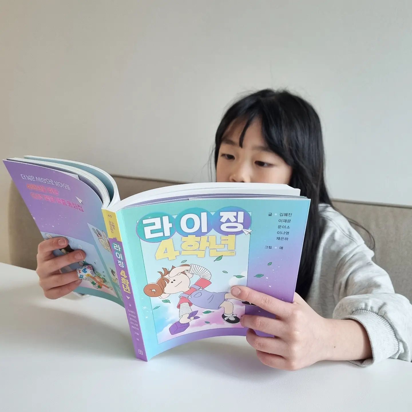 #협찬

1일1독 ❤️ 
내가 먼저 읽어본 #라이징4학년

다섯개의 단편 중 '둥글게둥글게'라는 단편은
학교에서 이제 곧 하게 될 생존수영에 관한 이야기였는데
새로운 환경에 놓인 주인공의 심리, 
친구들과의 관계에 대한 이야기라 지금 딱 읽히면 좋을 것 같았다 

새로운 도전에 조금은 조심스러운 완벽주의자 성향의
초딩이라 이 책 속 주인공들처럼 이겨내주길 응원하는 맘으로 😘

몽글몽글한 그림체도 너어어무 이쁨 😊

 #위즈덤하우스 #라이징4학년 #초등책추천 #4학년 #어린이책추천 #어린이문학 wisdomhouse_kids #띠니띠 #북스타그램 #책스타그램 #초등학생책추천