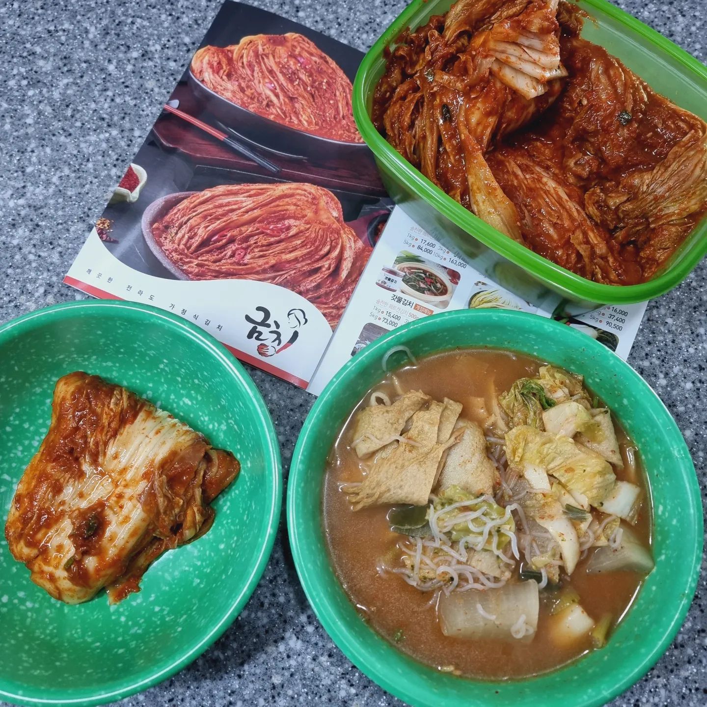 #협찬 매운 김치 넣고 어묵탕 끓여봤습니다 🔥🔥

깔끔하게 매운 #금치 👍

단계도 있어서 입맛대로 즐기기 좋았고
1단계 쯤이니까 맵찔이도
땀 흘리며 먹기 딱 좋은듯 ❤️

양념도 찰지고 무방부제 무색소
무화학조미료로 건강한 전라도 가정식 김치로

짜지 않은 맛깔나는 김치를 맛볼 수 있었는데요 

재료 하나하나가 너무 고급이고
맵기만한 다른 매운 김치들이랑은
확실히 다른 맛을 느낄 수 있었습니다 👍👍

goldkimchi

#매운김치 #전라도매운김치 #전라도김치 #김치주문 
#배추김치 #보쌈김치 #포기김치 #김치맛집 #배추김치추천