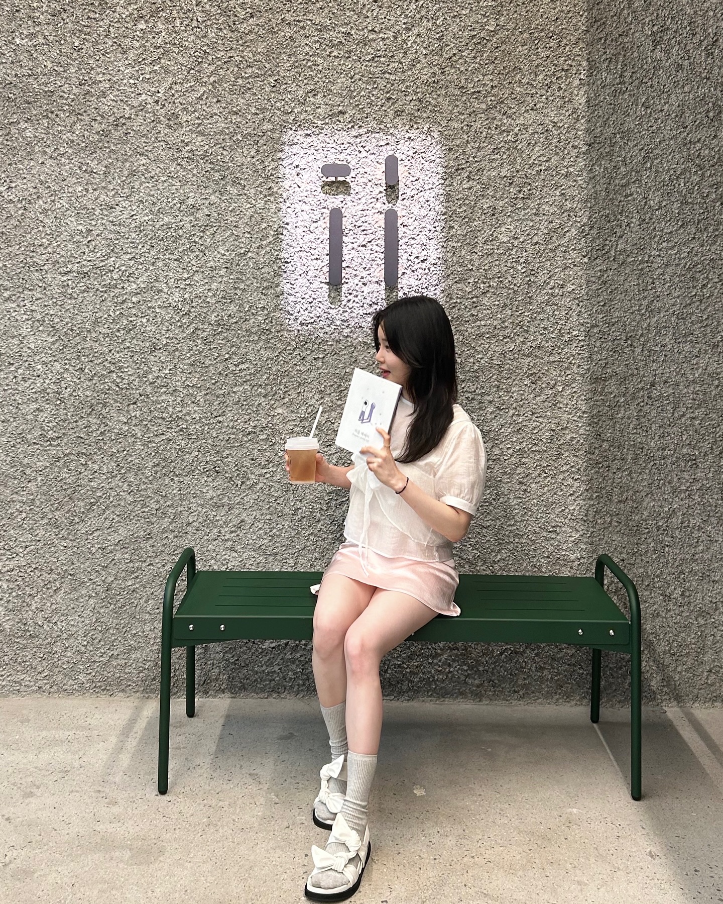 네가 알고 싶던 i 내가 궁금했던 i