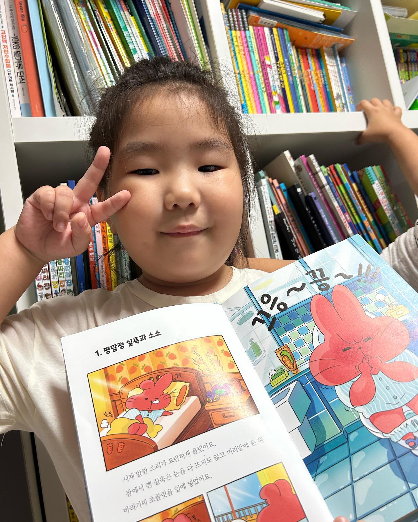 -
📖
기다리고 기다리던 북스그라운드 (booksground)의 #변비탐정실룩2_사라진반짝샴푸비법서 가 드디어 나왔어요! 
변비탐정실룩 1권에 이어 2권을 만나는 좋은 기회를 주심에 감사드려요💙

-
새로 나온 변비탐정실룩 2권은 ‘사라진 반짝 샴푸 비법서’ 이야기인데요.

찰랑찰랑 기업의 ‘요키’회장은 창립 200주년 기념 행사 때, 자녀 셋 중 한명에게 회장자리를 물려주겠다고 했는데요. 그 때 이 비법까지 전달할거라 하죠. 
하지만 반짝 샴푸 비법서가 사라지는 사건이 발생하고 말아요. 

-
🫧반짝 샴푸 비법서의 행방은? 그리고 우리의 변비탐정 실룩은 사라진 반짝 샴푸의 비법서를 찾을 수 있을까요? 

🐰“잘 보고 잘 듣고 잘 누자 !!!!!!“ 

✨
변비탐정실룩 2권 군데군데 숨어있는 활동페이지와 반짝 샴푸 비법서의 행방 그리고 범인도 함께 만나보기로 해요☺️

#서평단#서평이벤트#북스그라운드#어린이추리그림책#초등학생그림책#초등학생줄글책#재밌는책추천#추리그림책#초등책추천📚#변비탐정실룩2#토끼탐정#실룩#소소#꿀잼보장#이나영작가#박소연화가