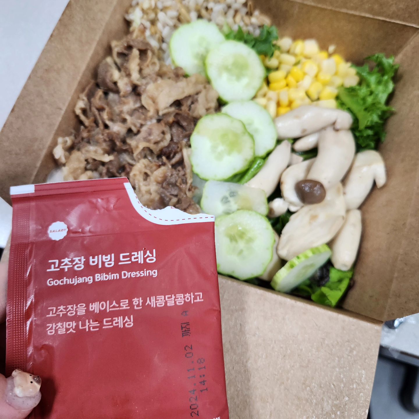 존맛
샐러디 비빔밥 
먹고 방구 많이 나옴 ㅋㅋㅋ좋네