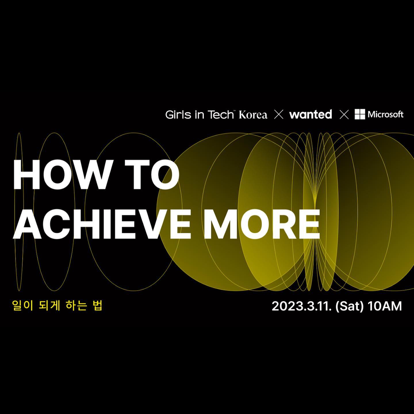 (뒤늦은 강연 후기)

"How to Achieve More : 일이 되게 하는 법”은 이번에 출간한 ‘Acheive more’의 저자이자 Microsoft의 12년 차 김성미 이사님의 강연에 참석할 수 있었습니다. 

‘Empower every person and every organization on the planet to achieve more‘ 
‘이 지구상 모든 개인 그리고 조직이 더 많은 것을 성취할 수 있도록 돕는다’ 마이크로소프트의 미연으로 강연을 시작하시며, 마이크로소프트 입사전 IMF 시절 자바(Java) 강사 시절 부터의 현재까지의 경험을 간접적으로 들으며 일과 삶에 대한 인사이트를 얻을 수 있었습니다.

저는 퇴사를 하고 가장 많이 들었던 이야기는 다음 취업과 진로에 대한 질문을 많이 받으며 스스로도 많은 고민을 했습니다. 

열심히 공부하고 도전하지만 프리랜서를 하면서도 노력은 하지만 일과 삶의 경계가 무너진 지자 내가 하는 일이 성공할 수 있을지, 또 내가 하는 장향성이 맞는지에 대한 불안이 있었는데, 이강연을 통해 일과 삶을 분리해서 생각하지 말고, 나의 본캐와 부캐를 통해 내 주변 사람들의 성취를 돕는 형태로 경험을 쌓고 스킬을 갈고 닦으면서 누군가 조언이나 도움이 필요할 때 나를 떠올릴 수 있도록 노력해야겠다는 목표과 앞으로의 계획에 대해 깊이 생각할 수 있었던 소중한 시간이였습니다.

#프리랜서마케터 #마케팅 #자기개발 #시간관리 #일과삶 #Microsoft #강연 #성취 #achievemore #걸스인텍 #원티드 #대외활동