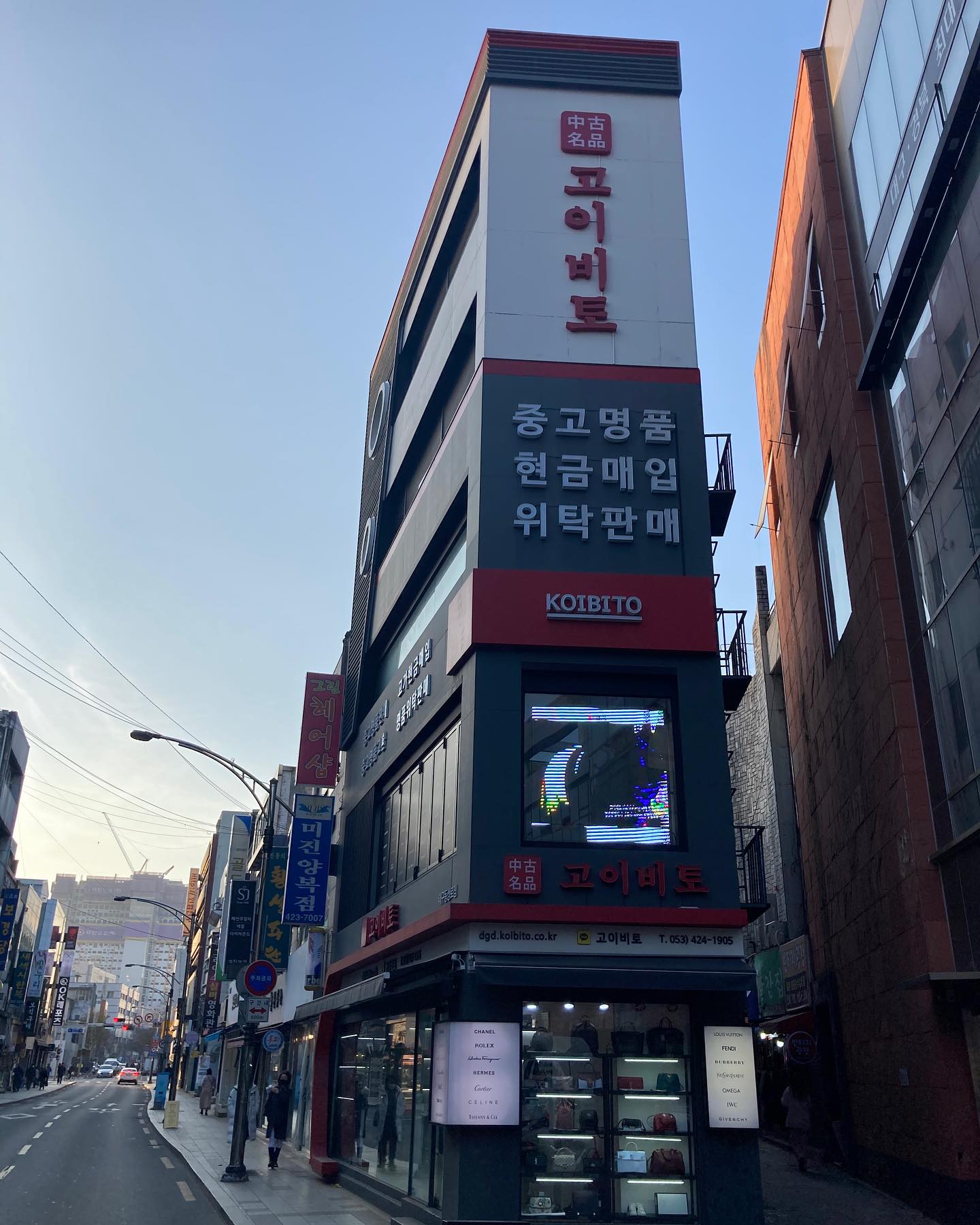 #협찬 
대구동성로에 위치한 최상의 중고명품만 취급하는 고이비토 대구동성로본점 🛍️ 최상의 퀄리티를 자랑하는 중고명품만을 판매하고 위탁판매, 현금매입도 가능하다고해요👍
알만한 명품브랜드들이 가득한 고이비토 대구 동성로 본점🖤
좋은 품질의 중고명품 구입하기 최적의 장소인 고이비토 대구 동성로점으로 방문해보세요!

📍 대구 중구 경상감영길 147
 📞 053-424-1905
⏰ 월~토 10:00-19:00, 일 정기휴무

#협찬 #명품감정 #명품감정원 #온라인명품감정 #고이비토명품감정원 #고이비토 #중고명품 #명품보증서 #고이비토대구동성로본점 #고이비토대구점 #중고명품매입 #중고명품샵 #명품가방 #명품시계 #명품신발