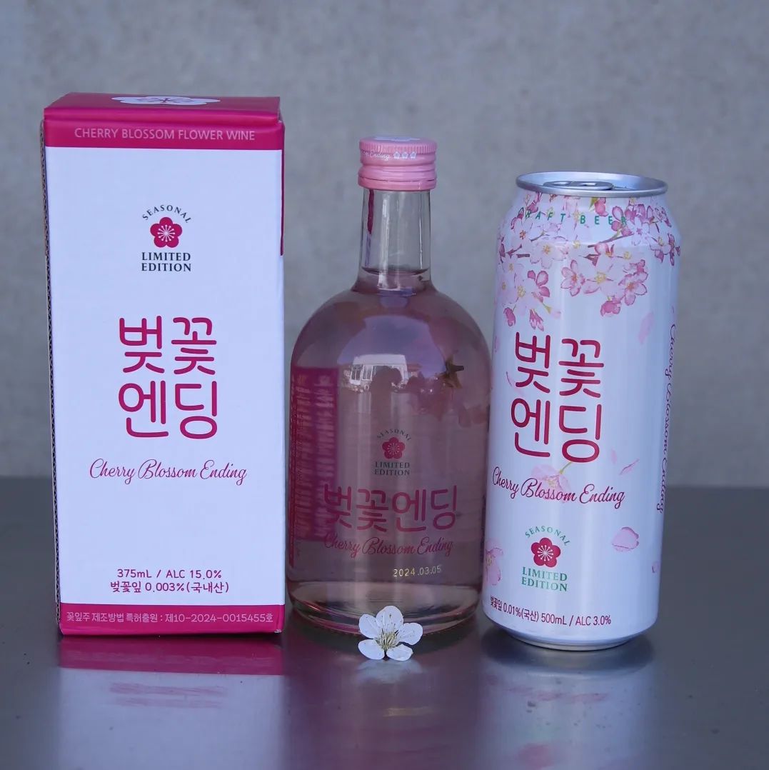 #협찬 
벚꽃주 GS25와 술마켓에서 만나세요
봄이오면서 #벚꽃축제도 여기저기서 많이 열릴계획인데요 벚꽃주까지 나올거라는 생각도못했네요
#벚꽃엔딩맥주와벚꽃주 술이 어떤제품인지 알려드릴게요
#벚꽃엔딩맥주는 3%에 라즈베리와 국내산 벚꽃잎이들어가
있다고해요
#벚꽃엔딩벚꽃주는 15%에 사과와 겹벚꽃이 들어가있다고
하는데요 직접 마셔보니 상큼하고 순해서 좋았어요
봄기분 만끼하시면서 술드시고싶으실때
추천드려요~!!
#협찬 #GS25 #벚꽃엔딩 #벚꽃 #cherryblossom #벚꽃축제 #벚꽃명소 #벚꽃놀이 #벚꽃엔딩맥주 #벚꽃엔딩벚꽃주