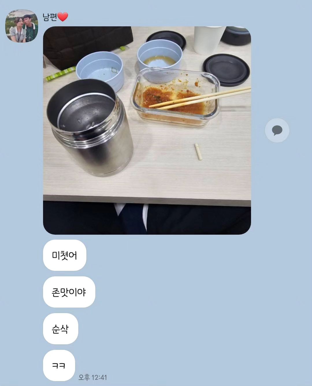 _
이 맛에 도시락 싸주지🤣