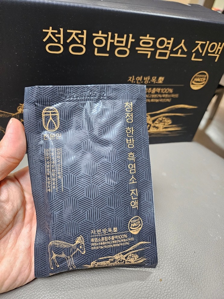 [부모님 선물 추천] 천본인 흑염소 진액
