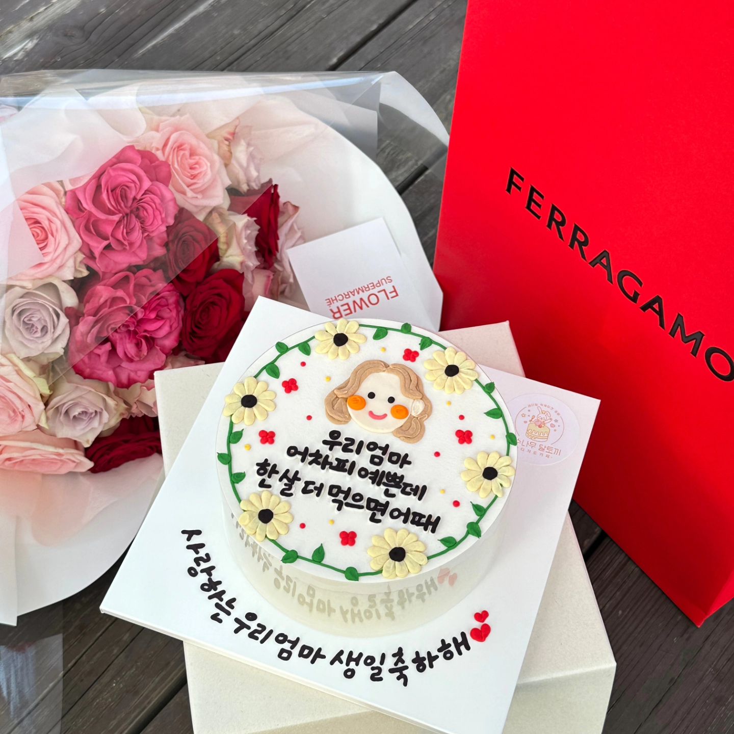 세상에서 제일 사랑하는 엄마의 생일 🎂

예비 사위가 사다 준 장미 20송이
열(10)렬(10)히 사랑한다는 뜻의,,

N년만에 받으신 꽃다발과
레터링 떡 케이크...!

그리고 여동생의 스카프까지 🕶

우리 엄마 새삼 행복한 하루가 되셨기를 바라는 주말이었습니당

울님들 차츰 따수워지는 날씨에
일교차 추위 조심하세요 🩷