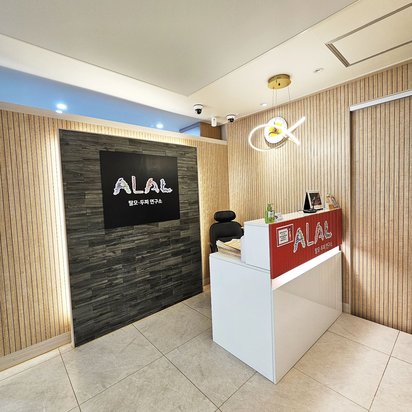 #협찬 alalhairscalp

탈모 인구 천만 시대에
제대로 된 관리가 중요한데요

이제부터라도 미리미리
탈모관리 및 두피케어를
해야 할 것 같아서❗

목동역에 있는 
알알탈모두피연구소를
찾아 다녀왔어요

여기는 대표 원장님이
1:1로 맞춤 케어해주는 곳으로

모든 케어 코스의 제품은
화학약품이 전혀 들어가지 않는
천연 제품만을 사용하고요

인체 NK 면역세포와 
줄기세포로 설계된 
고농축 앰플을 사용하고
자체 개발 JT05 세럼을 사용하여
두피 재생에 도움을 준답니다

케어 받는 중간중간
어떻게 관리하면 좋고
나쁜지도 깨알 팁처럼
알려주셔서 너무 고마웠어요

알알탈모두피연구소에서
탈모&두피관리
제대로 받아보세요~💯💯

https://www.youtube.com/user-nk5pu5tq4p

📍서울 양천구 목동로23길 3 3층 
(목동역 1번 출구 도보 2분)

영업시간 🕙 10~21시
1인 예약제 📞02.2601.2738

#목동두피관리 #목동탈모관리
#목동두피 #영등포두피 #당산두피
#목동역두피케어 #목동역두피관리
#오목교두피 #목동두피스케일링
#목동헤드스타 #알알탈모두피연구소