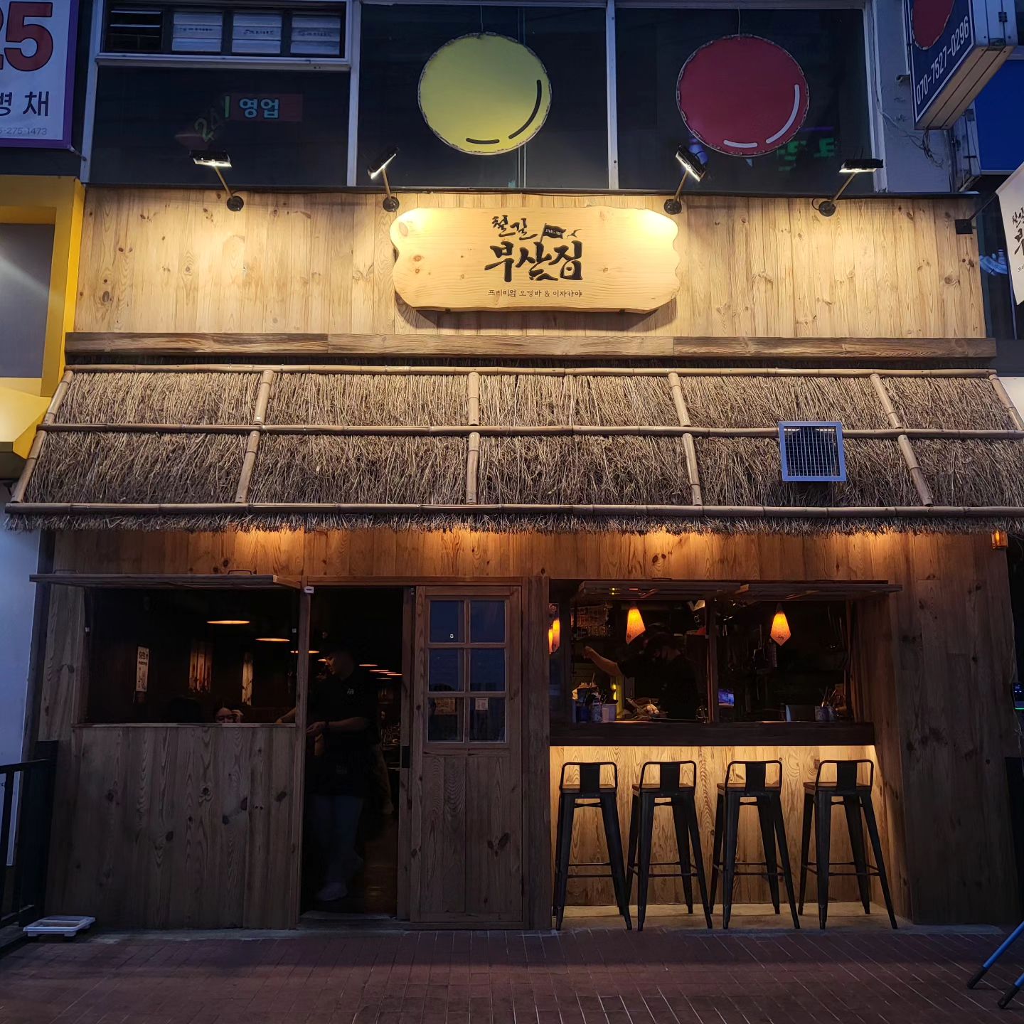 #협찬
busanjip_sangnam 

비가 오니 오뎅 생각이 나서 
상남동 오뎅바 철길부산집으로 갑니다ㅎㅎ 
오 평일인대도 사람들이 북적북적!! 

자리잡고 앉아 있으니 분위기 너무 좋구요.
어묵 2인 스페셜과 숙성 연어사시미
주문했는데 한 상 가득이예요 :) 

어묵 2인 스페셜 세트에는 
맛있는 🍢 어묵들과 스지, 치쿠와, 
한펜, 키리모찌로 구성 되어있어요. 

연어사시미도 맛있고, 오뎅바 답게 
오뎅이 너무 맛있어요~~
재방문의사 완전 있어요♡

#창원맛집 #창원술집 #창원상남술집 #창원상남이자카야 #창원오뎅바 #철길부산집창원상남점 #스토리앤체험단 #스토리앤미디어