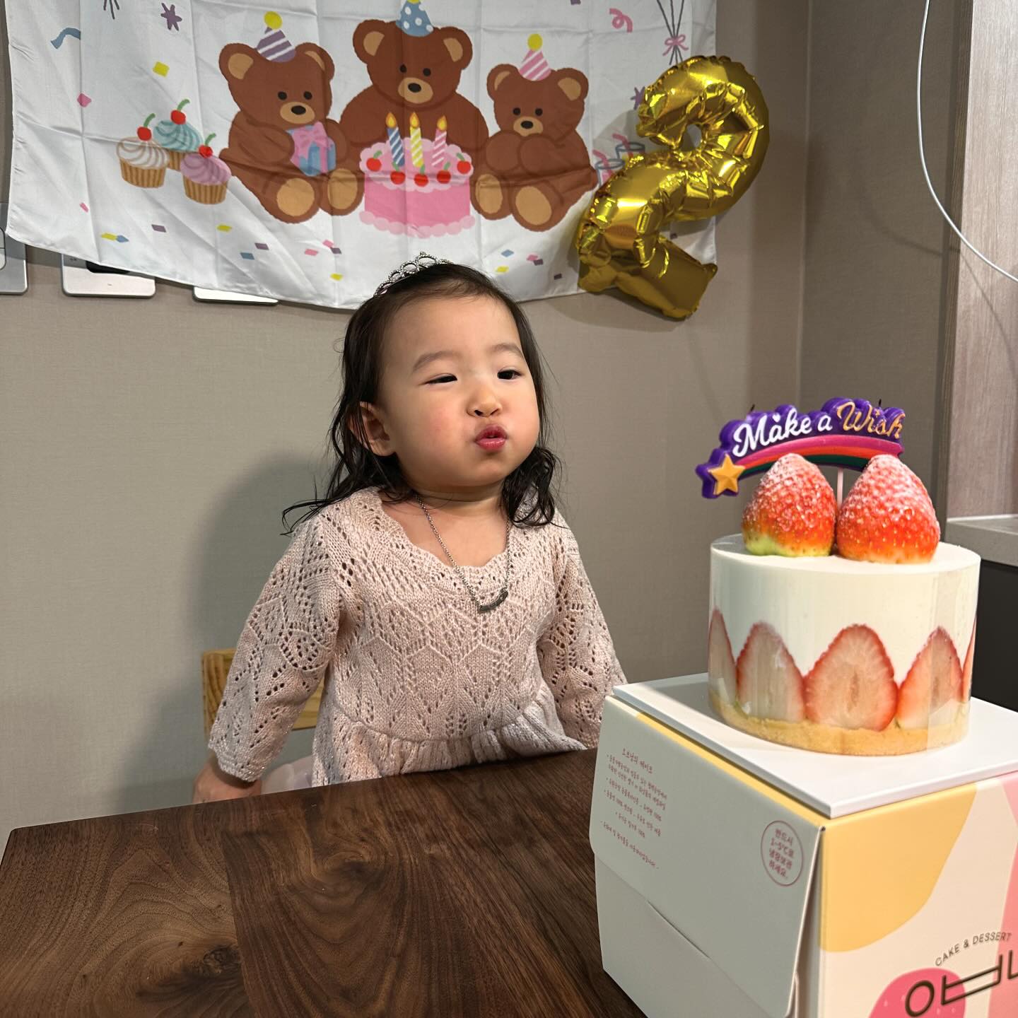 #두돌 #생일축하해🎂

생일엔 케이크와 선물
둘 다 필요한걸 두 돌에 벌써 알다니🤣
빠르다 빨라
좋아하는 딸기케이크와 인형선물로
오늘 하루 행복한 마무리♥️

#1월8일 #HBD #makeawish