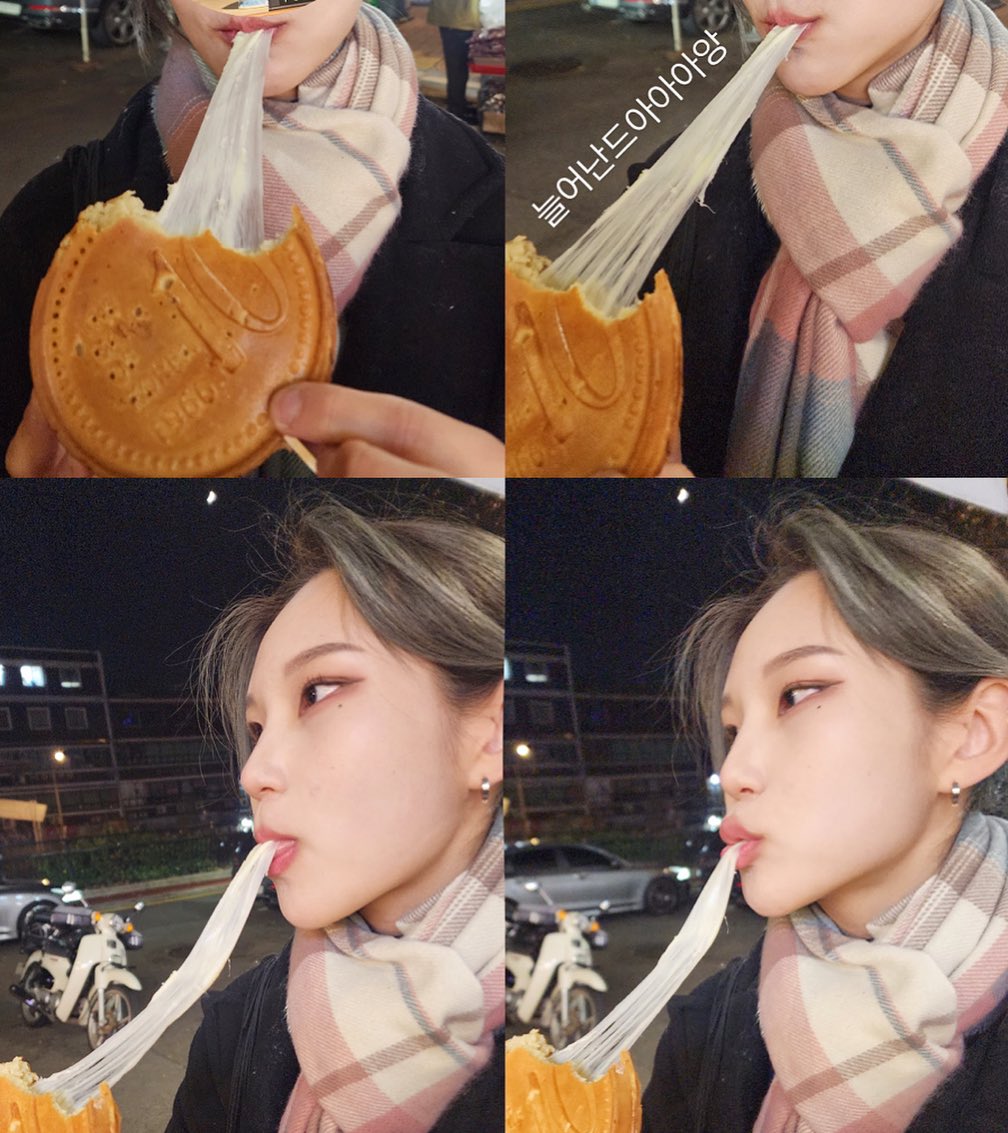 늘어난드아아앙 👄