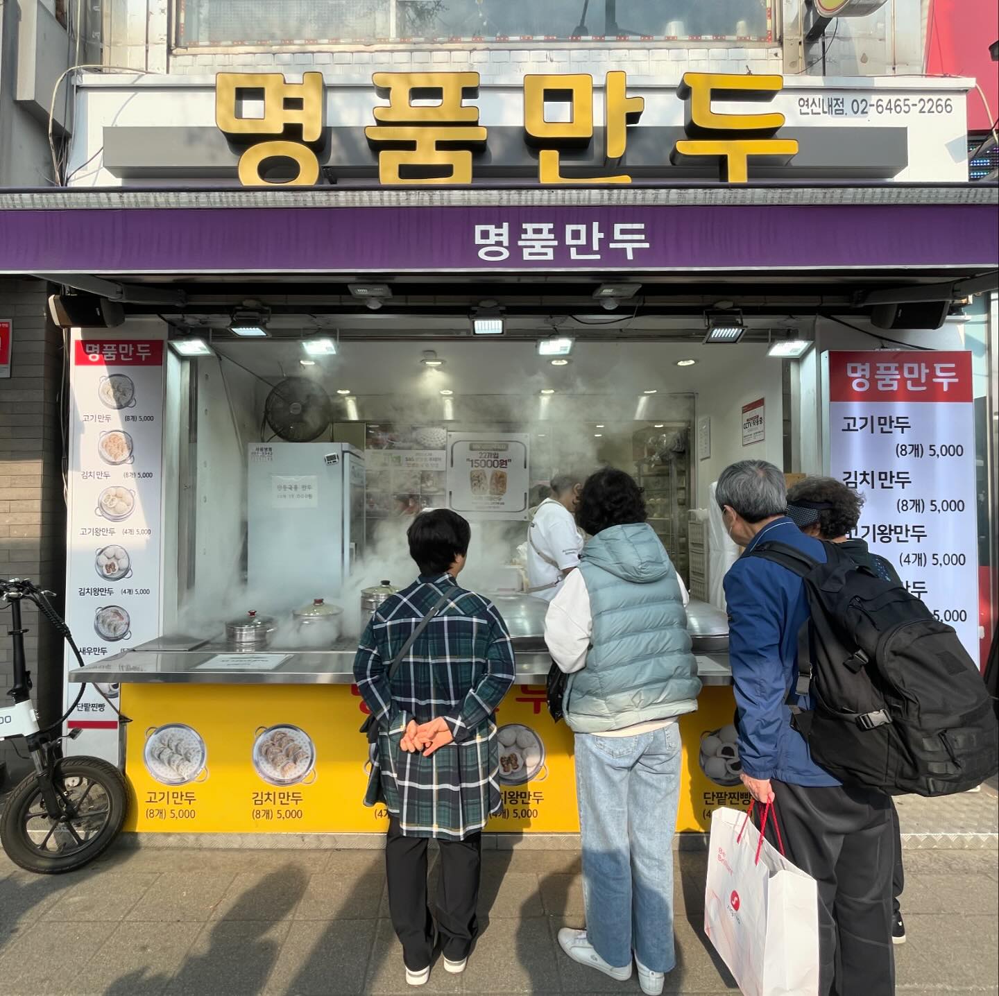 콘텐츠
