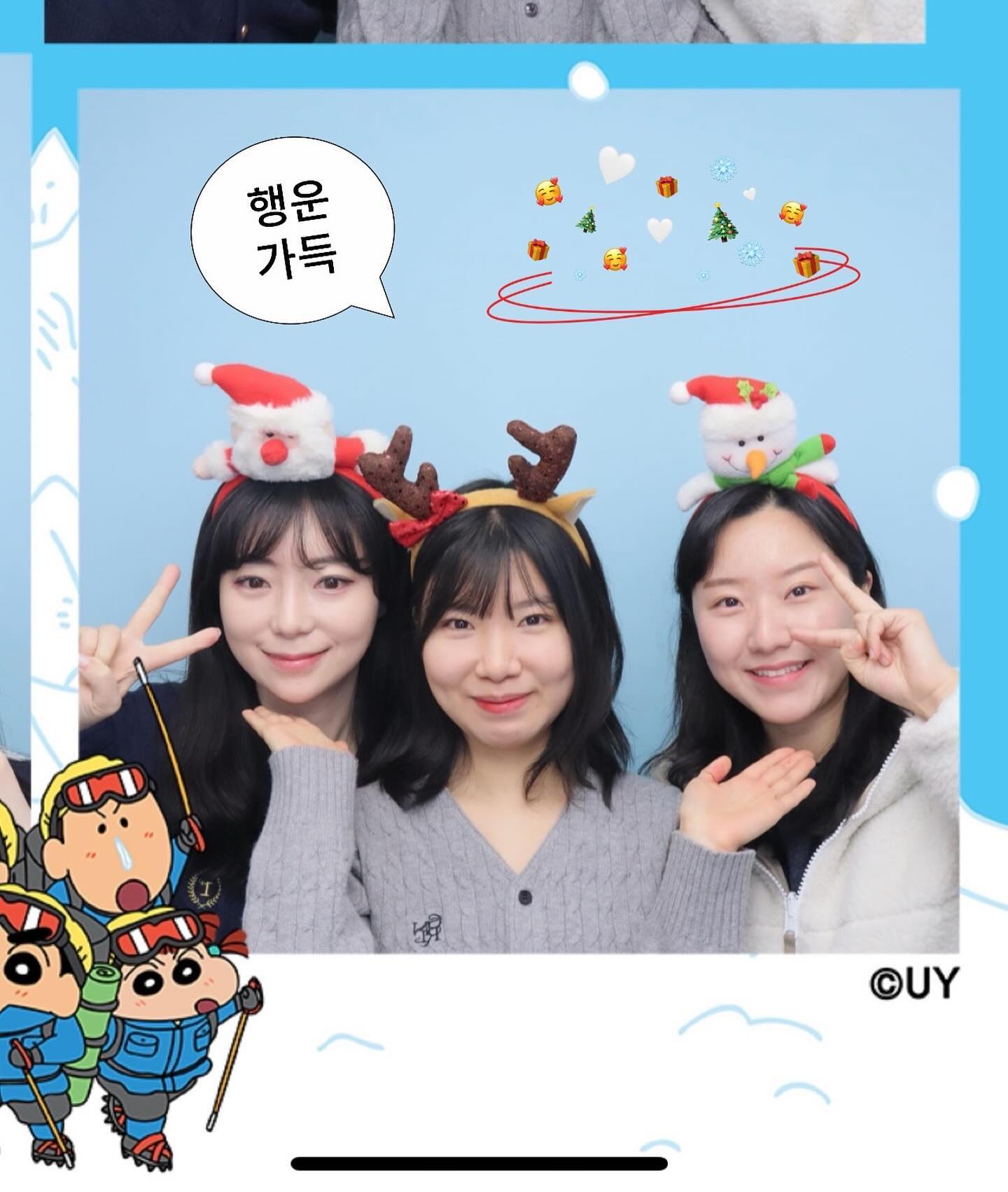 2023 연말 마지막에도 힐링가득 행복했다아~❄️😇
내년에도 재밌게 놀아보자고~~ 짱구프레임 넘 귀엽구요🥰
소영없는 초지팟✨보고픈 소영이도 내년에 뭉칠수있길💓
조개구이 너무 맛있었는데,, 혹시 모르니 해산물 조심하자구요😂😊
다들 건강하고 행복한 연말 보내요~~🍀☘️