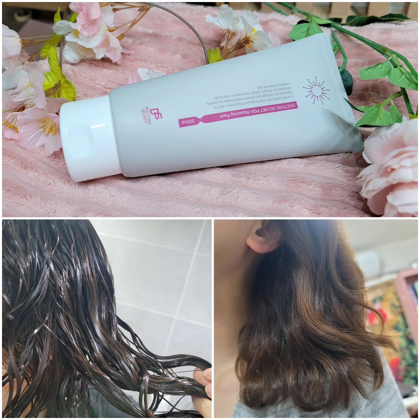 뷰티앤부티7 홍수아편에서 나왔던 
닥터스시크릿 제품 ✨️
사용하는 모습보고 머릿결변화가 즉각적으로 나오던데
어라? 🙊 진짜 바로 손상모발에 
확실히 클리닉효과긴 나왔당!🙉

극손상헤어제품 쓰면 
펌끼가 다 풀리거나 축축 쳐졌는데
뭔가 힘있고 탄력있으면서 
잔머리는 싹 가라앉혀주는 느낌💯

트리트먼트에 특허성분이 2개나?!!들었어?
💫폴리감마글루탐산(PGA)?
두피에 해로운 세균, 피지, 화학성분은 밀어내고
단백질, 수분은 두피와 모발로 쏙쏙 당겨주는 효과

💫백미꽃추출물
민감성, 지루성, 건성 피부 자극을 완화시켜주는 효과

그래서 다른 헤어트리트먼트랑 다르게
두피에도 사용해도 된다는거!!!🙆‍♀️

트리트먼트 하나로 
두피+모발 스파받기 성공ㅋ🩷
나처럼 푸석한 모발이나
두피가 민감해서 트리트먼트 쓰기 어려웠다면
무조건 추천 이억만개!!!⭐️⭐️⭐️⭐️⭐️
비포 애프터가 눈에 바로 보일꺼임 🙋‍♀️ 정말루

링크>
https://smartstore.naver.com/doctorssecret/products/5911529066

#협찬 #닥터스시크릿 #닥터스시크릿pga리페어링팩
#doctorssecret #haircare #hair #미용실제품 #극손상모 #탈색모 #헤어클리닉 #beauty #헤어팩 #헤어트리트먼트 #두피케어 #손상모