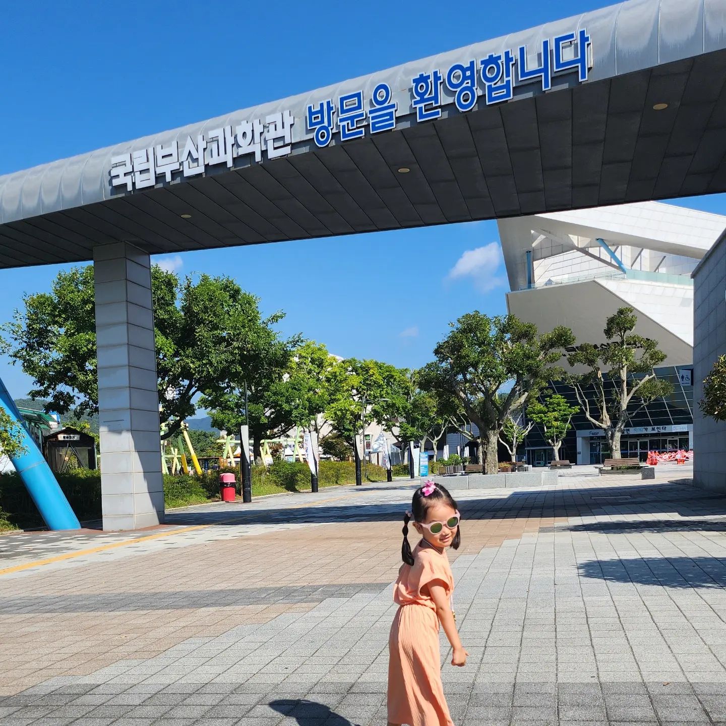 ⠀
아이랑 갈만한곳!!
#부산국립과학관
⠀
오후에가면 주차전쟁이라길래
아침일찍부터 텅텅빈주차장에 입장~~
⠀
여러 전시관과 체험, 로봇댄스까지 보고
집으로오니 하루가 알차다!!ㅎㅎㅎ
⠀
물놀이터랑 기차를 이용못한게 아쉽지만
다음번을 기약하며~~~
⠀
너무 신나해서 엄마아빠가 더 신났던 하루💓
⠀
#주말일상 #아이랑갈곳 #부산아이랑갈만한곳 #부산과학관 #부산물놀이터 #부산기차 #부산아이와가볼만한곳
#부산여행 #아이랑부산 #유아전시 #주말육아 #무료물놀이터