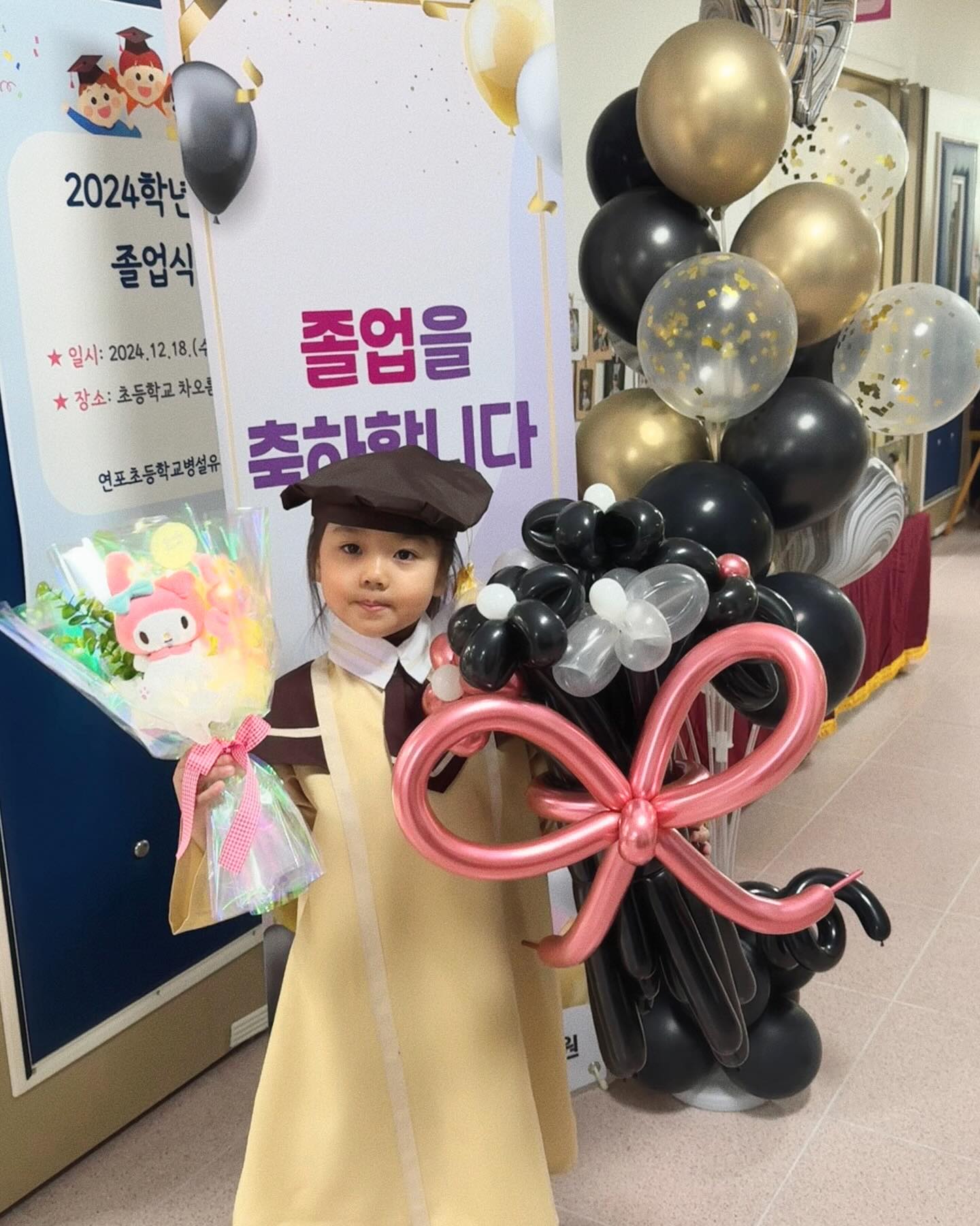 ◡̈𖤐 
지아 첫 졸업 🎓

노래 불러줄 때 지아가 눈물 꾹꾹 참는거보고 
애미가 괄괄 쏟음 (´༎ຶོρ༎ຶོ`)

왈가닥이라서 너무 너무 걱정되는 학교 생활이겠지만 

그래도 잘 해낼 꺼야🤍

지아의 새로운 시작 엄마가 아주 많이 응원해 🫶🏻

엄마가 맹글어준 풍선 꽃다발 좋아해줘서 곰아오☺️

#예비초등학생 #유치원졸업식 #인생첫졸업식 #7살끝자락 #새로운시작 #황금개띠딸 #황금개띠맘 #딸맘 #예비학부모