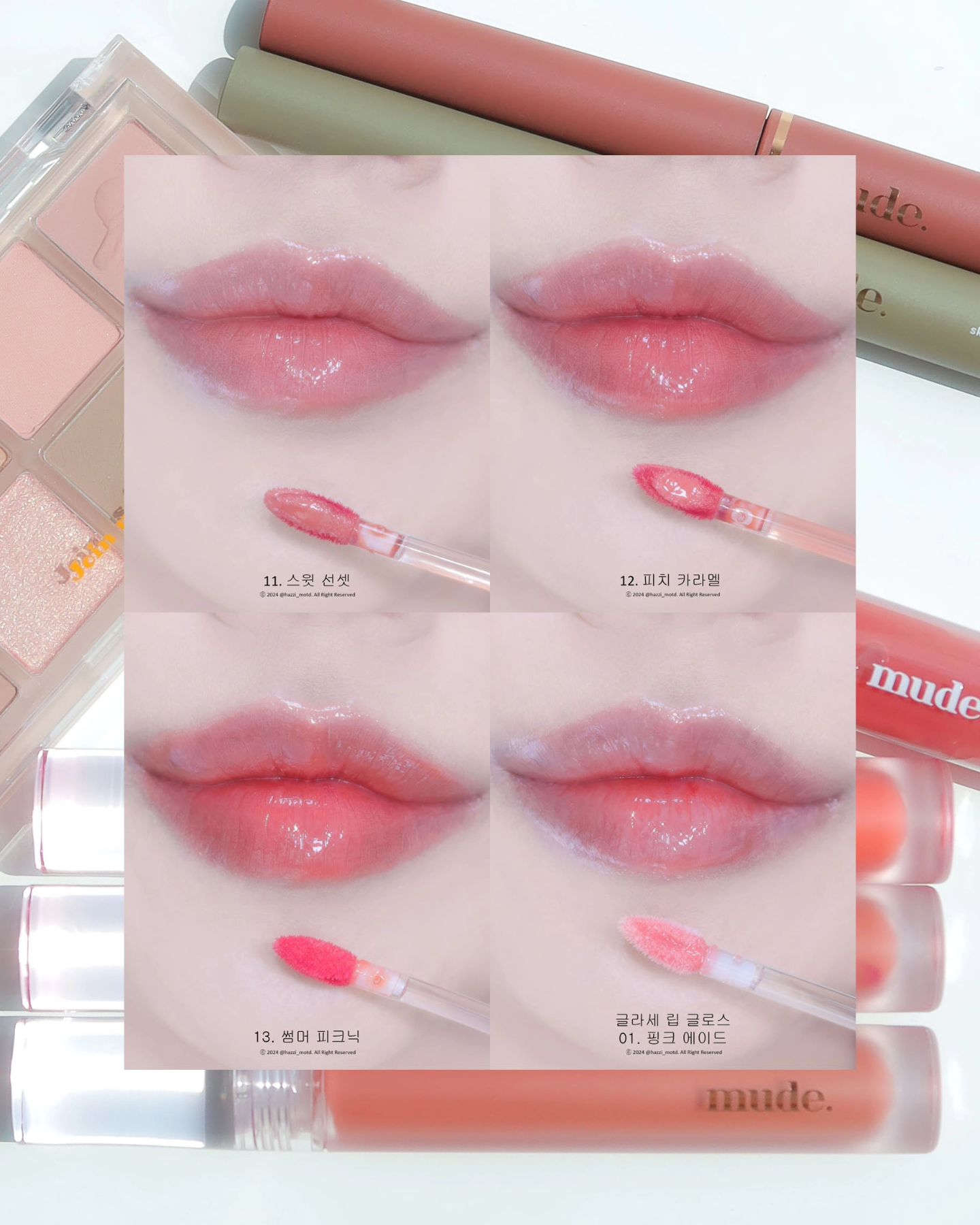 #단순선물 mude_official 
#뮤드 #피크닉에디션 🎠
#글라세립틴트 랑 #글라세립글로스 발라봤는데 무슨일,, 넘예✨️
-
뮤드 글라세 립 틴트 발라보신 분들 아실꺼예요. 광택이면 광택! 컬러는 컬러! 뭐하나 빠짐없이 예쁜 촉촉한 립틴트인거🧡
피크닉 데이의 여유로운 감성이 그대로 느껴지는 소프트하면서 딥톤 사이의 오렌지 - 피치 계열로 출시되었는데요..어느 톤에도 이질감없이 잘 어울리는 소프트한 컬러감이라 데일리 립으로 딱 좋았어요:)

*글라세 립 틴트
11. #스윗선셋 - 은은한 핑크빛이 도는 무디한 피치 브라운
12. #피치카라멜 - 톤다운 된 MLBB 소프트 피치 브릭
13. #썸머피크닉 - 베이지 빛이 물든 싱그러눈 생기 코랄

*글라세 립 글로스
01. #핑크에이드 는 입술 위에 맑고 도톰한 볼륨감을 살려주는 광택 립 글로스인데 이거 립틴트랑 같이 발라주면 진짜 예쁨❗️
탱글하게 차오르는 물먹 광택이 미쳤다구효🥹

피치 카라멜이랑 핑크에이드 조합 꼭 품으셔유🧡
팔레트 발색 이즈 커밍쑨〰️

#mude #봄웜추천템 #올영추천템 #립글로스 #립틴트추천