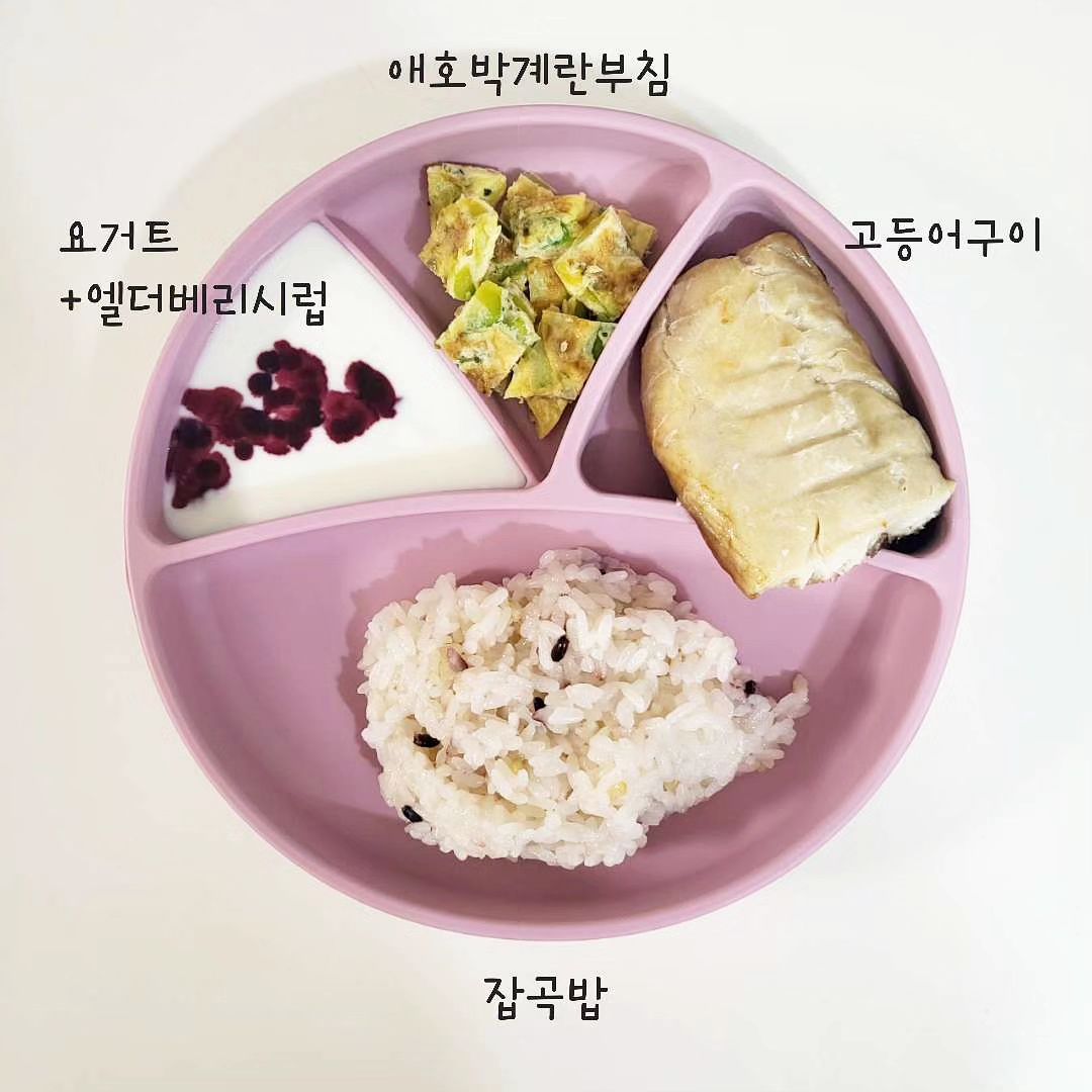 유아식기록:)
지난 방학동안은 할머니집가서 있느라 식판샷 찍을 여유는 없었는데
어제 오랜만에 급 한컷 찍어봤어요^^

웃긴게 분명 제가 우리집에서 만들어 얼려간 국인데 집에선 안먹더니
할머니집에서는 똑같은 그 국에 밥말아 뚝딱.....하고,
뭐든 주는거 다 잘받아먹고 해서 할머니가 밥 안먹는 애 맞냐고
하드라구요🤦‍♀️ 하 이러니 엄마는 억울하다 억울해😭
(밥먹일 때가 제일 힘든 사람 저요👋)

어제는 주문한 #지수산 즉석고등어구이가 택배로 왔길래
렌지로 데워서 반 잘라 줬더니 고등어를 너무너무 잘먹었어요ㅎ
고등어에 밥 다먹고~~ 엄마아빠도 고등어 데워 한끼 해결!

그나즈나 윤우가 감기걸린지 한달은 된거같은데
거의 다 괜찮은데 기침이.....후...ㅠㅠ 
기관지에 면역력에 좋다는 곰보배추시럽,엘더베리시럽,
배도라지즙,홍삼젤리스틱 다 먹이는데 왜 안낫져..잔기침 꺼졍🤧

#유아식기록
#유아식판샷
#유아식기록_윤우
#22개월아기