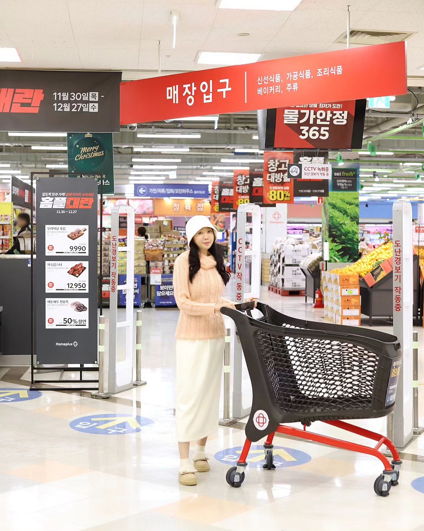 #광고 homeplus_life

12/14(목) ~ 12/20(수) 7일 동안 진행되고 있는
홈플러스 2023년 연말 홈플대란 3주차 전단행사 다녀왔어요
역대급 할인되는 상품들이 다양하게 준비되어 있더라고요

(1) 농협안심한우 전품목 50%할인 *12/16(토) ~ 12/17(일) (9대카드 결제 시, 온라인 제외) 
(2) 캐나다산 보먹돼 삼겹살/목심 50%할인 100g 1,150원 *12/16(토) ~ 12/17(일) (멤버특가, 온라인 제외)
(3) 새벽 딸기 500g 50%할인 17,980원 ▶ 8,990원 *12/16(토) ~ 12/17(일) (9대카드 결제 시) 
(4) 비타베리 딸기 500g 13,990원, 금실 딸기 500g 15,990원, 킹스베리 딸기 8입 15,990원, 장희 딸기 750g 23,990원 *12/14(목) ~ 12/20(수) (9대카드 결제 5천원 할인) 
(5) 꿀고구마 2kg 50%할인 7,990원 / 애호박 990원 *12/14(목) ~ 12/17(일) (9대카드 결제 시) 
(6) 농협안심한우 구이류 등심/안심/채끝 50%할인 *12/16(토) ~ 12/17(일) (9대카드 결제 시, 온라인 제외) 
(7) 홈플식탁 영양통닭 2천원 할인 7,990원 (멤버특가, 온라인 제외)
(8) 자숙 랍스터 500g내외 50%할인 12,950원 (멤버특가)
(9) 데친 문어 100g 50%할인 100g 2,790원 (멤버특가)
(10) 대게 1kg내외 50%할인 59,900원 (멤버특가, 무료 찜서비스)
(11) BHC/사세/CJ/목우촌 치킨 7종 1+1 
(12) CJ 고메 어니언체다치즈 피자 1+1 / CJ 고메 토마토 미트볼/함박 스테이크/치즈함박 스테이크 1+1 
(13) 9,500여개 상품 창고 대방출 최대 80%할인 (점포별 취급품목 및 재고 상이) 
 * 완구 60여종 최대 80%할인, 이월 침구&수예용품 150여종 최대 80%할인, 스포츠/캠핑용품 100여종 최대 70%할인

그 외에도 연말 연시 파티 파티 준비에 필요한 
인기상품들도 착한 가격에 나와 있어요

(1) 호주청정우 시즈닝 스테이크 4종 40%할인 (멤버특가)
(2) 오리지널 바비큐 폭립 500g 8천원 할인 9,990원 (멤버특가, 전점 6천개 한정)
(3) 홈플식탁 한판새우튀김 20마리 3천원 할인 9,990원 (7대카드 결제 시)
(5) 신선농장 15Brix 샤인머스캣 1.5kg 3천원 할인 16,990원 (7대카드 결제 시) 
(6) 석류/망고 3개 9,990원
(7) 와인 10만원이상 구매 시 2만원 할인 *12/14(목) ~ 12/20(수) (7대카드 결제 시, 회원에 한함)
(8) 세계맥주 90여종 5캔 9,900원
(9) 국/탕/찌개 80여종, 장류 60여종, 케찹/마요네즈/드레싱 50여종 1+1 *12/14(목) ~ 12/17(일)
(10) 삼진/사조대림 어묵 5종 1+1 *12/14(목) ~ 12/17(일)

12월 스탬프 이벤트도 12/7(목) ~ 12/27(수) 까지
3주간 진행되고 있어요

 (1) 행사기간 : 12/7(목) ~ 12/27(수)_3주간 진행
 (2) 대상 : 마이홈플러스 회원 및 앱 설치 고객
 (3) 참여방법 : 마이홈플러스 앱 로그인→스탬프 배너→행사 참여
 (4) 스탬프 발행처 및 발행 : 홈플러스 마트/온라인/몰/익스프레스, 결제금액 3만원당 스탬프 1개 지급 (1일 최대 3개)
 (5) 혜택
 ▶ 스탬프 2개 : 마트/몰/익스프레스 2천원 할인쿠폰 (3만원 이상 결제 시 사용 가능)
 ▶ 스탬프 4개 : 마트/몰/익스프레스 5천원 할인쿠폰 (5만원 이상 결제 시 사용 가능)
 ▶ 스탬프 6개 : 온라인(마트직송) 5천원 할인쿠폰 (8만원 이상 결제 시 사용 가능)
 ▶ 스탬프 8개 : 신라면(5입) 무료 교환권 (마트/익스프레스에서 교환 가능)
 ▶ 스탬프 10개 : 마트/몰/익스프레스 5천원 할인쿠폰 (1만원 이상 결제 시 사용 가능)

총 행사기간인 12/27(수)까지 다양한 할인상품으로 계속 진행될 예정이니
인기 상품 조기 품절되기 전에 바로 지금 다녀오세요~

#홈플러스 #홈플러스연말홈플대란 #홈플러스세일 #홈플러스할인 #홈파티 #연말홈파티 #딸기할인 #보먹돼반값 #샤인머스캣할인 #호주청정우할인 #홈플대란 #할인 #반값 #반값쇼핑 #마트 #마트할인 #장보기할인혜택 #마트장보기 #연말세일 #연말음식 #홈파티음식 #홈파티재료 #연말장보기 #연말할인