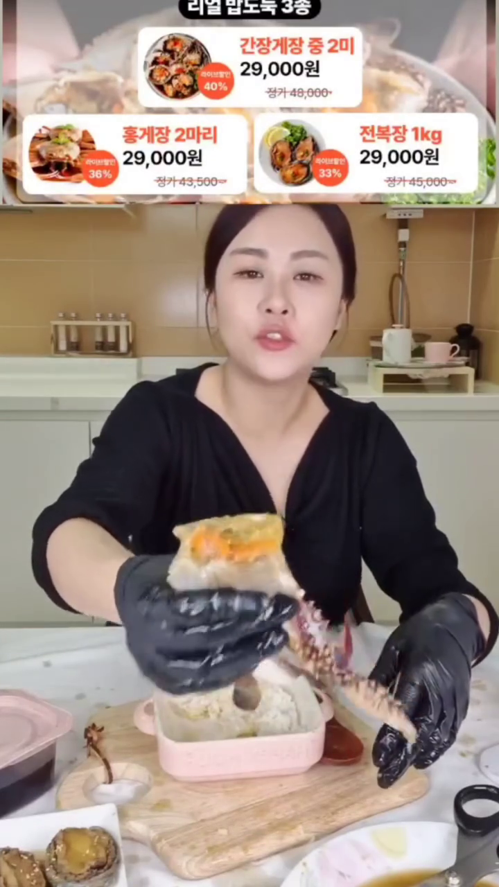 #리얼밥도둑은 

🦀장 아니겠습니까 
오늘 홍게장, 꽃게장, 전복장까지 원없이 먹어서
당분간 게장류 생각 안날것같아요😝
근데 또 방송켜면 먹방요정이니깐🥄

#즐거운주말되세요
#간만에쉬는주말
#식품쇼호스트
#쇼호스트섭외