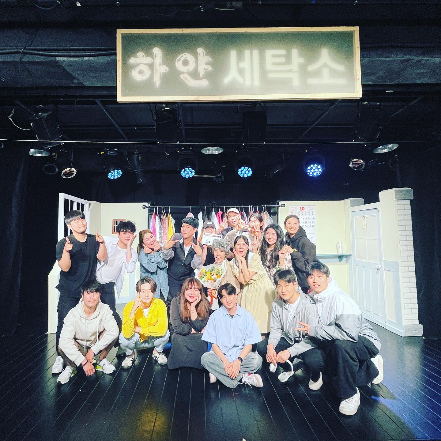 -
-
#하얀세탁소

무사히 공연올렸습니다❤

함께해주신 정미언니,진희언니,해우,현승,슬기,혜인,다운,재민,재훈,강록,한성,광식,교석,지연,유진,웅진,승별,예록 배우분들께 감사합니다.

극단지우 황기현대표님,글써보라고 힘을준 기석오빠,우리우리음악감독정다운감독님, 우리우리안무감독윤이나감독님,조연출몫보다 더더더 많은일을 해준 우리혜인이 감사합니다❤ 조명을 낑낑거리고 끝까지 잘 해내준 강록이, 잠깐이지만 많은메모리를 해주신 종현감독님, 무대를 예쁘게 만들어주신 나의스승 김영주대표님, 분장을 도와준 아기태린이.

다들 뭘 믿고 뭘바라고 했던 보는방향이 같아서 이 작업이 의미 있었던것 같습니다. 

하얀세탁소를 맨처음 대본을받고 작업해주었던 초연배우들에게도 마음의 박수를...!

가장낮은자리에서 가장빠르게 겸손하고 믿음안에서 성장해보겠습니다.

따뜻한세탁소를 뜨겁게 만들어주셔서 감사합니다. 애정합니다!

주님 늘 곁에 함께해 주세요🙏🏻

#시온아트홀 #제1회대한민국가족연극제 #하얀세탁소 #판타스틱런드리 #런드리 #연극하얀세탁소 #뮤지컬판타스틱런드리 #뮤지컬런드리