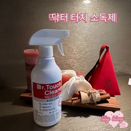 다목적 세정제  친환경이라 더좋은 닥터 터치 크리너 추천