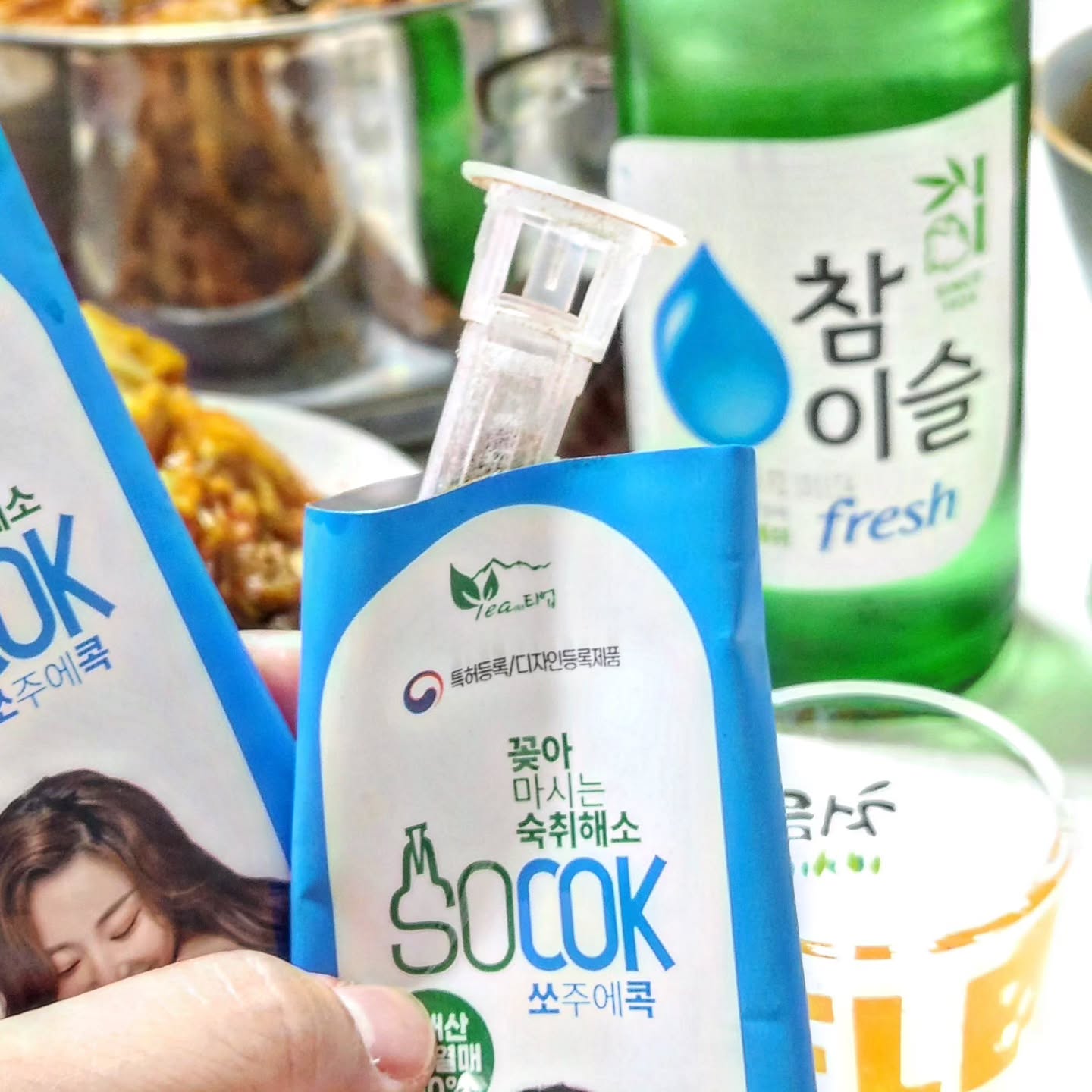 #제품제공  쏘쥬에 꽂아먹는 신개념 숙취해소템 쏘콕!
⠀
⠀
술 조아하시는 인친님들
지인짜 이거 대박템이에요!🩵
⠀
헛개 추출물이 아닌 100% 헛개열매 원물만 사용해
헛개 알맹이가 살아있는 신개념 숙취해소제품 헛개필터!!
⠀
쏘주에 톡 꽂아서 씬나게 흔들어 주시면
쏘주 마시는 동시에 숙취해소 완전 가능!!
⠀
저는 사실 헛개수가 좀 달다고 느껴져서
별로 좋아하지 않는데 요거 쏘주에 콕 꽂아도
술맛을 저어어언혀 해치지 않아서 너무 신기하더라구요!?
⠀
알쓰 또는 숙취가 심하신 분들도
술자리 깔끔 개운하게 즐기실 수 있어요!!
⠀
요 쏘콕 하나로 썸남,썸녀, 알쓰들에게
신개념 쏘콕 플러팅 어떠세요?
⠀
알쓰야 널 위해 준비해써...⭐️
⠀
⠀
socok_official
⠀
⠀
⠀
#쏘콕 #소주에_꽂아먹는_숙취해소_쏘콕 #숙취해소제 #소주필수 #술자리필수 #여행필수 #대학생필수 #단체술모임 #인싸 #인싸템 #술자리인사템 #헛개필터 #헛개수 #헛개소주