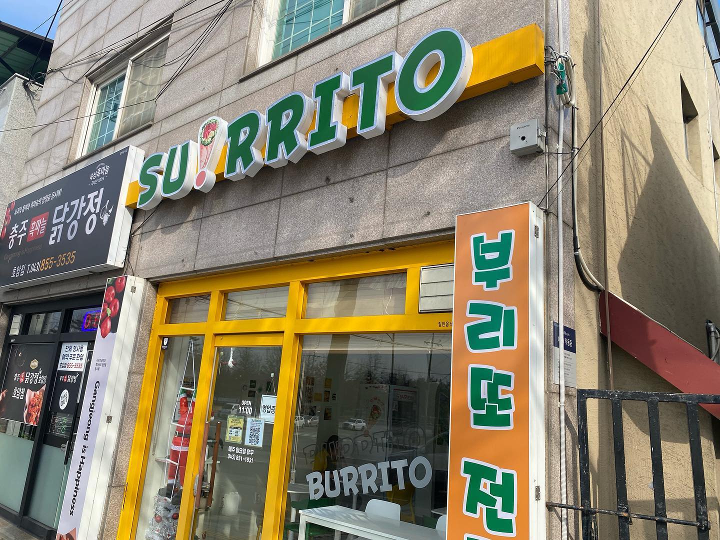 -
멕시코음식
넘 맛있츰 ❤️

su_rrito 
#수리또 #충주맛집 #멕시코음식 #충주멕시코음식 #수리또충주 #부리또