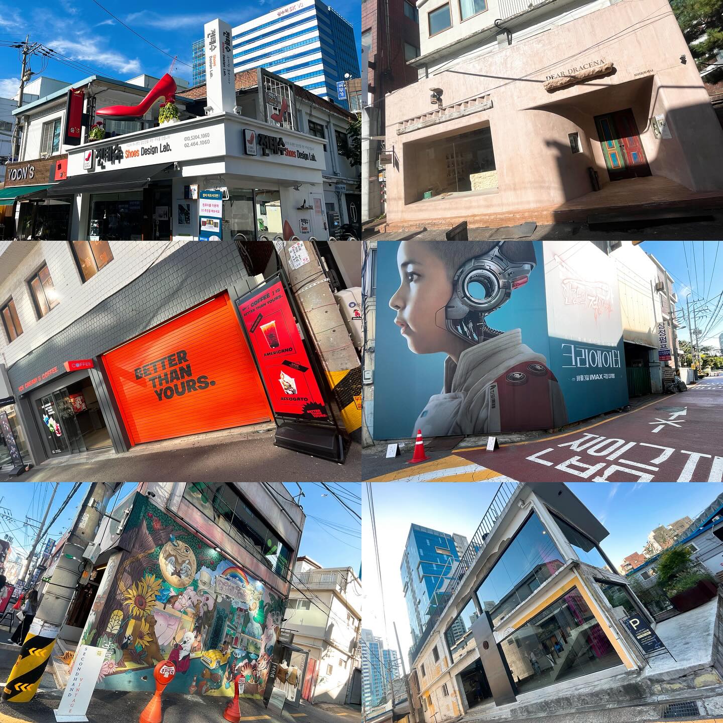 드디어 가보는 성수카페거리☕️
확실히 트랜디한 가게들도 많고 인테리어도 개성만점🤩
맛난 커피 한잔이 생각나지만 그 보단 자리 있는 카페 선정...
그나마 디저트가 맘에 들어 티타임 한다😅☕️

#연휴 #연휴즐기기✌🏻️ #연휴에뭐하지🤔 #성수동 
#성수동핫플 #성수동카페거리 #어느카페☕️ #디저트굿👍 
#이색거리풍경😝 #인테리어특이한곳