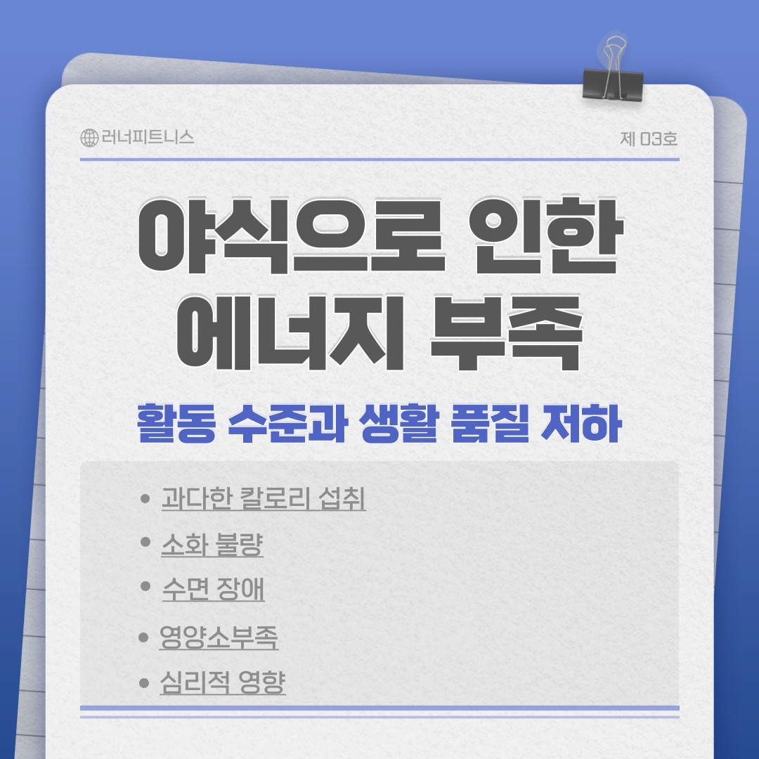 안녕하세요! 러너피트니스입니다!
​
팔로우하시면 더욱 유익하고 재미있는 정보를 빠르게 제공받으실 수 있습니다!