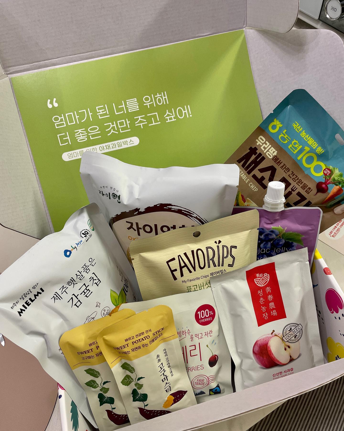 조리원에서 바쁜 생활을 보내고 있는데
친구가 건강한 영양간식을 선물해줬어요🥹❤
모유수유중이라 간식을 잘 챙겨먹어야하는데
야채건강박스라니.. 센스만점 감동두배🫶🏻
박스까지 예뻐서 선물 받은 기분이네요~
건강한 간식 챙겨먹고 육아 빠이팅🍼🍼
⠀
🏷mammarecipe_ 
#맘마레시피 #임신축하선물 #출산선물추천 #임산부간식 #건강간식 #조리원선물 #임신선물 #출산선물 #출산축하선물 #간식추천 #임산부식단