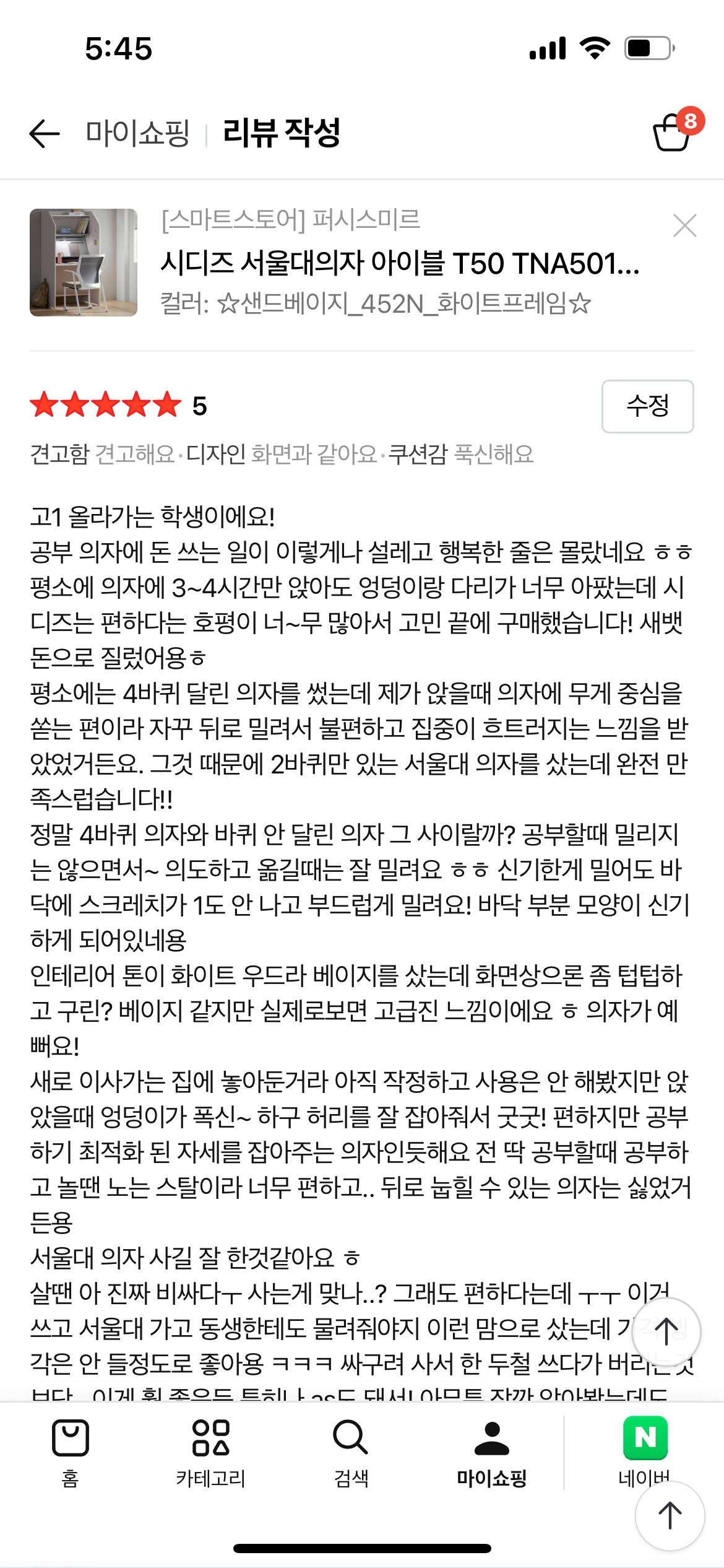 콘텐츠