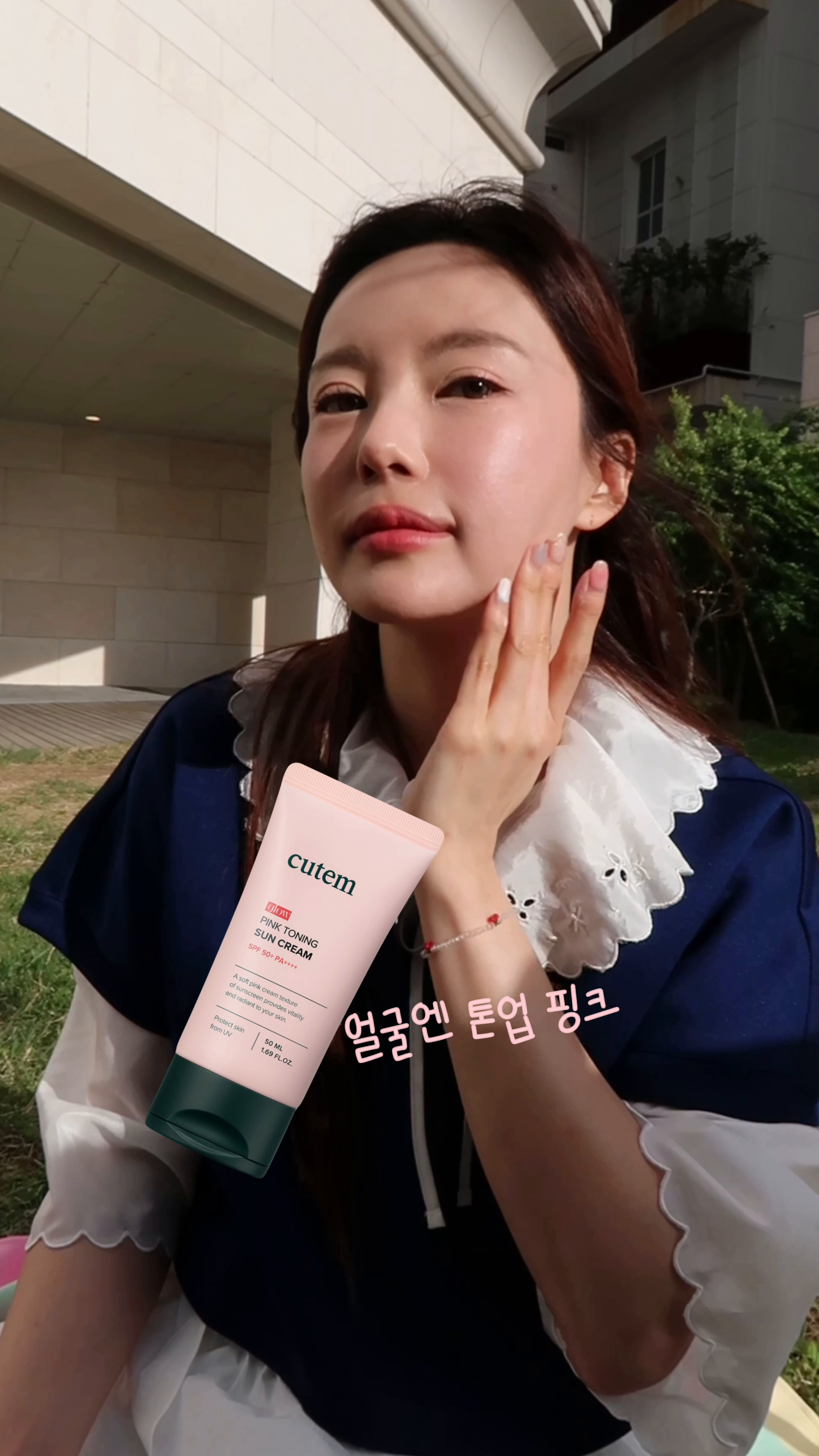 큐템